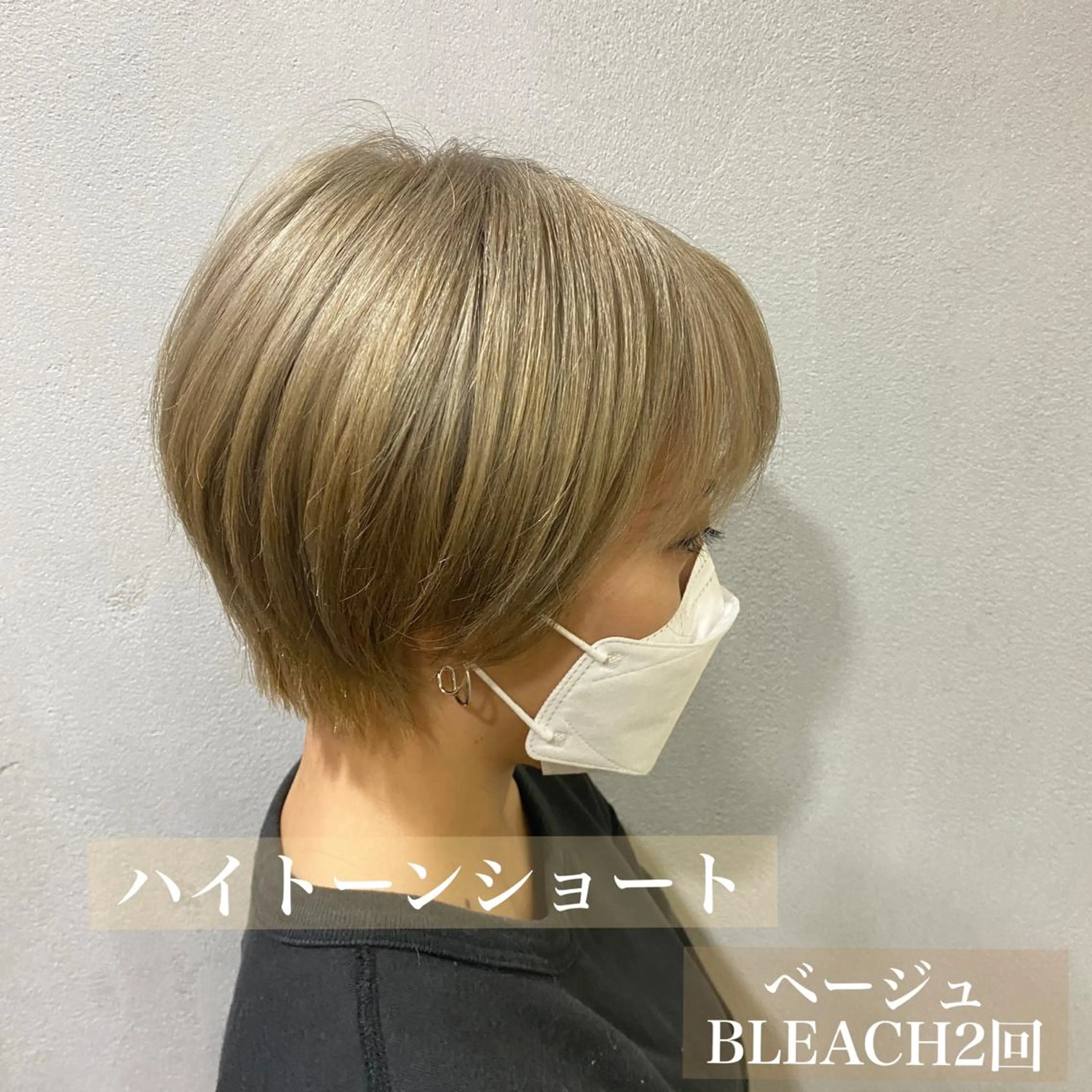 ショート カラー 舟橋 りんかのヘアスタイル