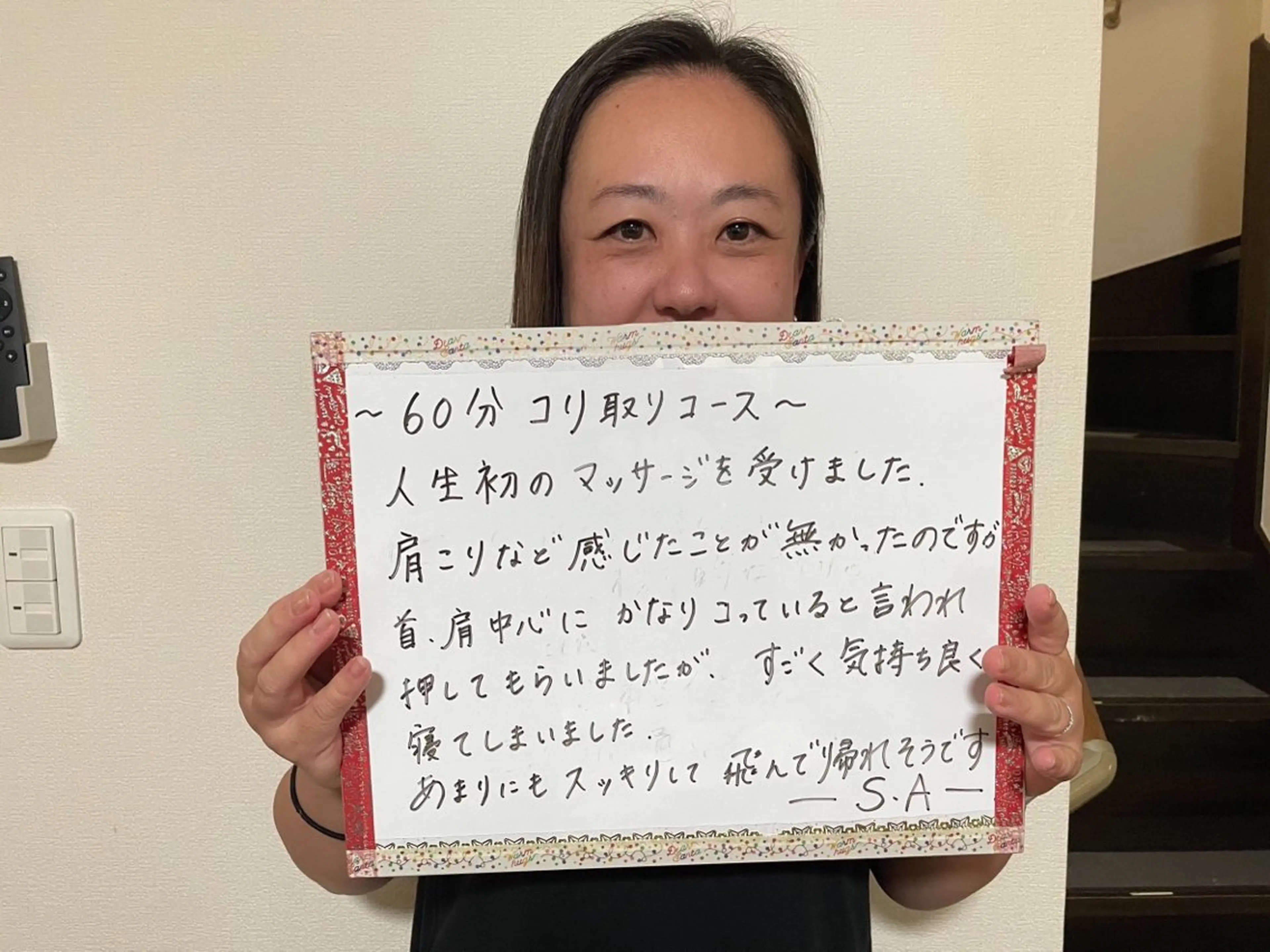 笹川 恵美のエステ・リラクイメージ