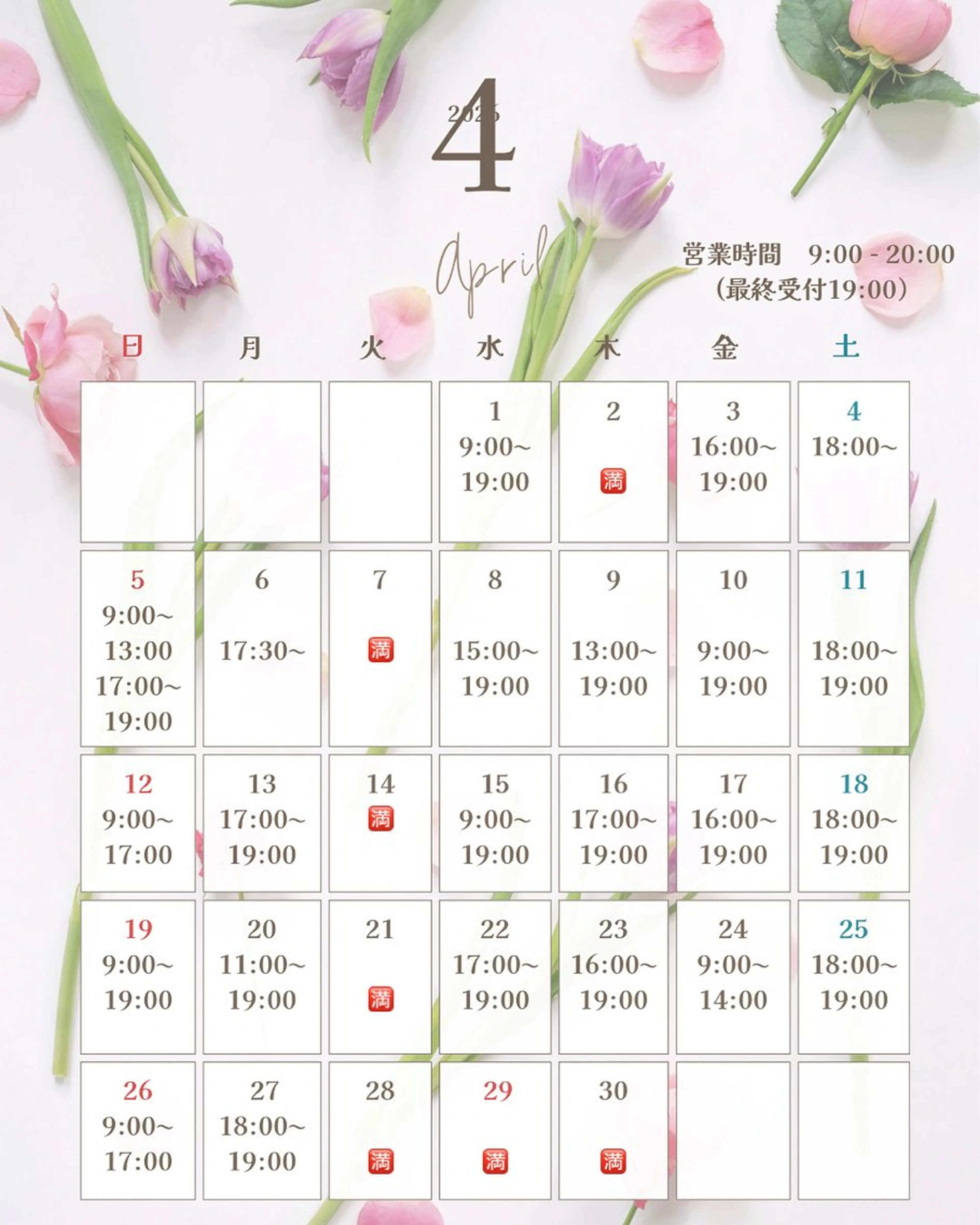 高岡❁⃘*.ﾟ Yumeのエステ・リラクイメージ