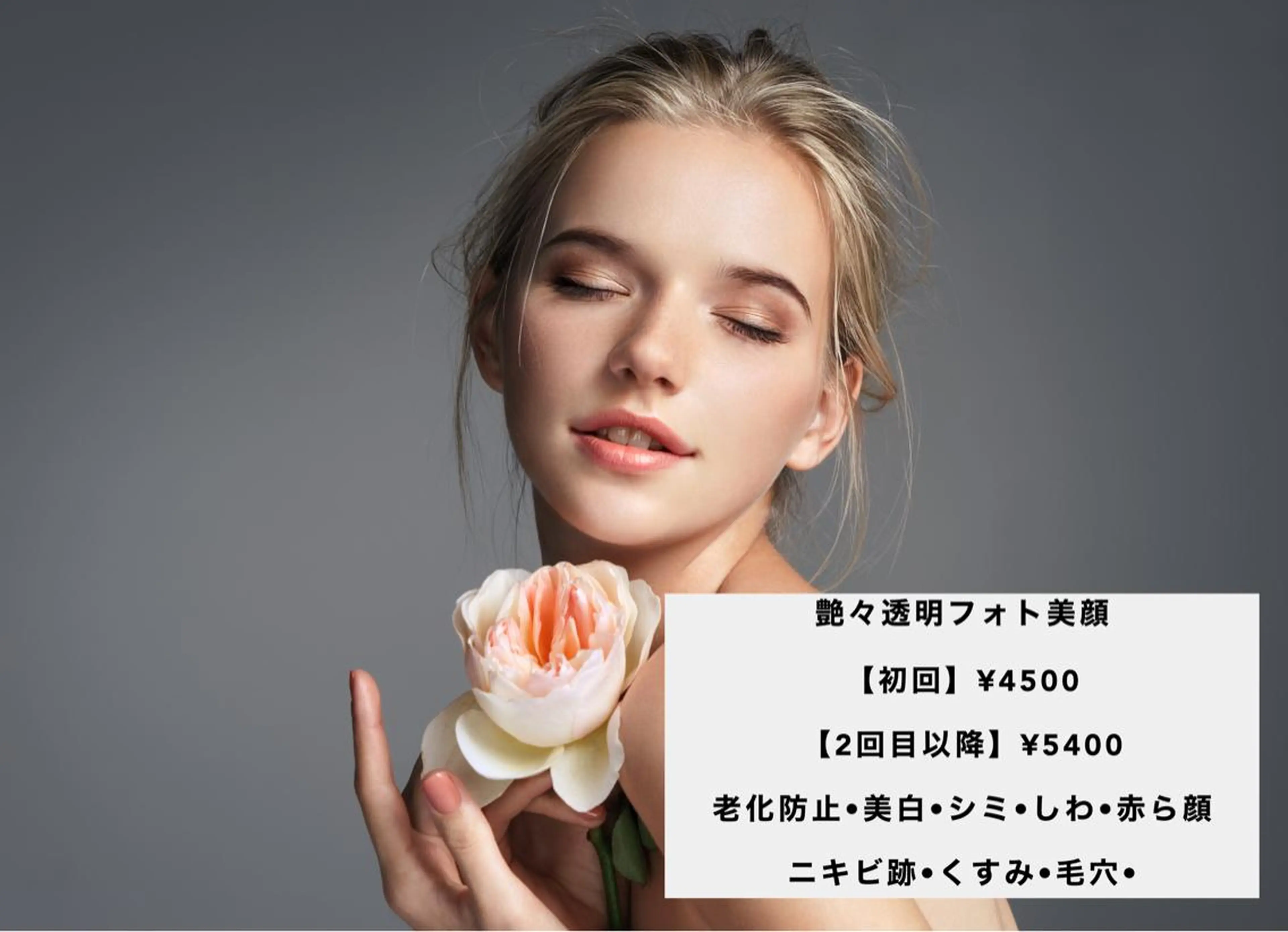 カラー パーマ ヘアアレンジ メンズ キッズ ネイル マツエク・マツパ Chloe-クロエ- 脱毛/フェイシャルのエステ・リラクイメージ