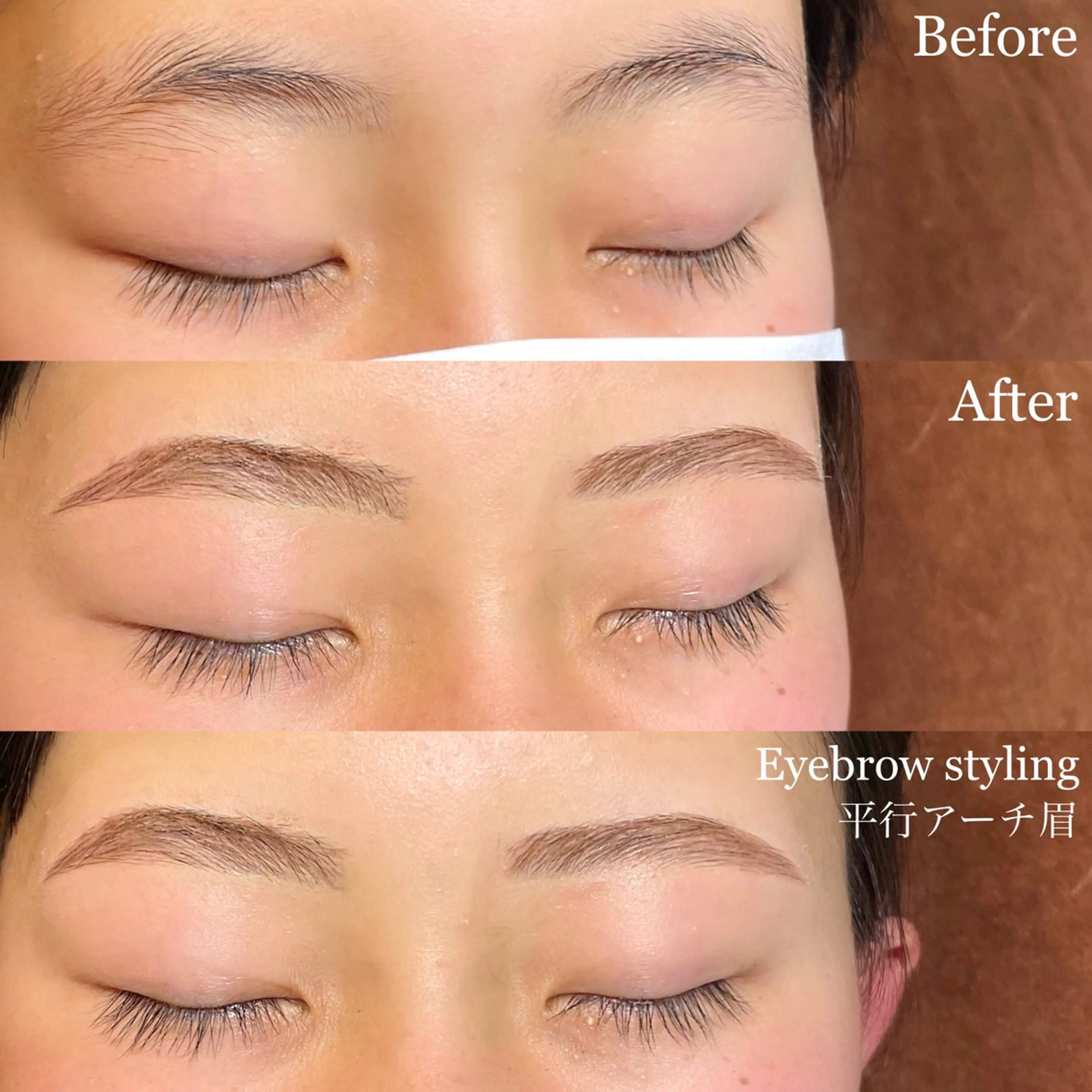 アイブロウ SALON de　LUPIA所属・uka ...のマツエク・マツパデザイン