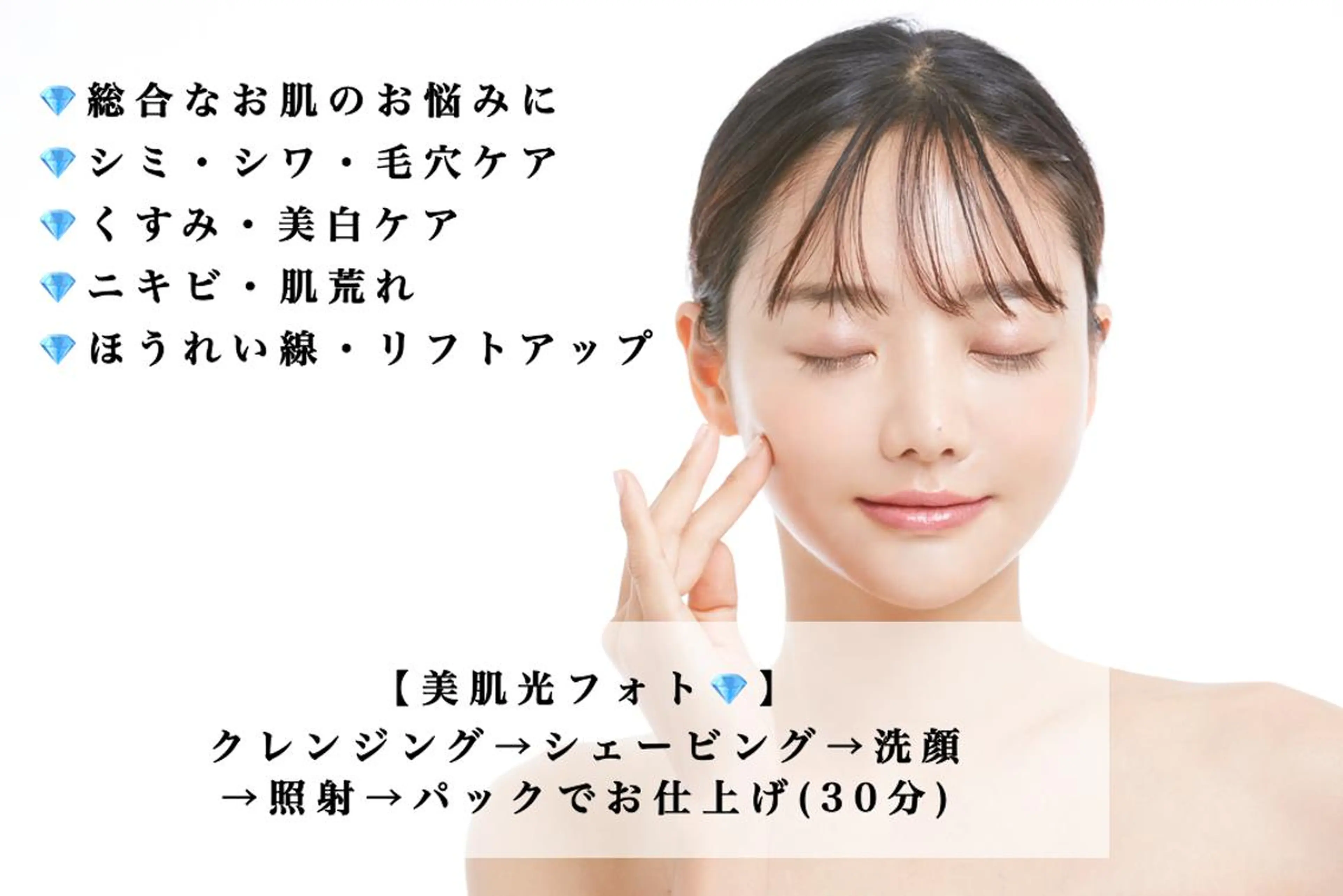 ミディアム カラー パーマ ヘアアレンジ メンズ キッズ ネイル マツエク・マツパ Chloe-クロエ- 脱毛/フェイシャルのエステ・リラクイメージ