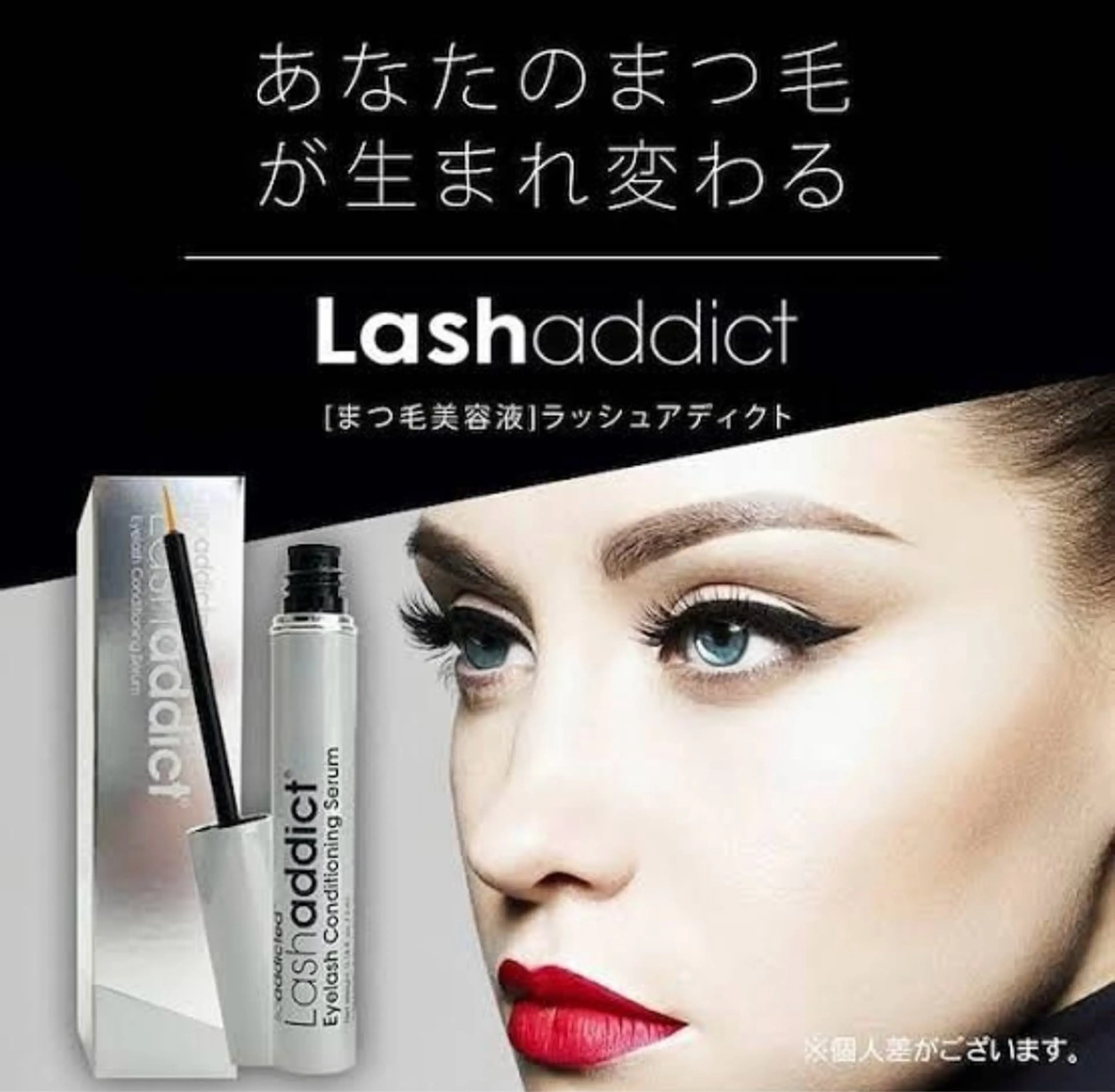 マツエク・マツパ Eyelash salon Cherie所属・Cherie AYANOのマツエク・マツパデザイン