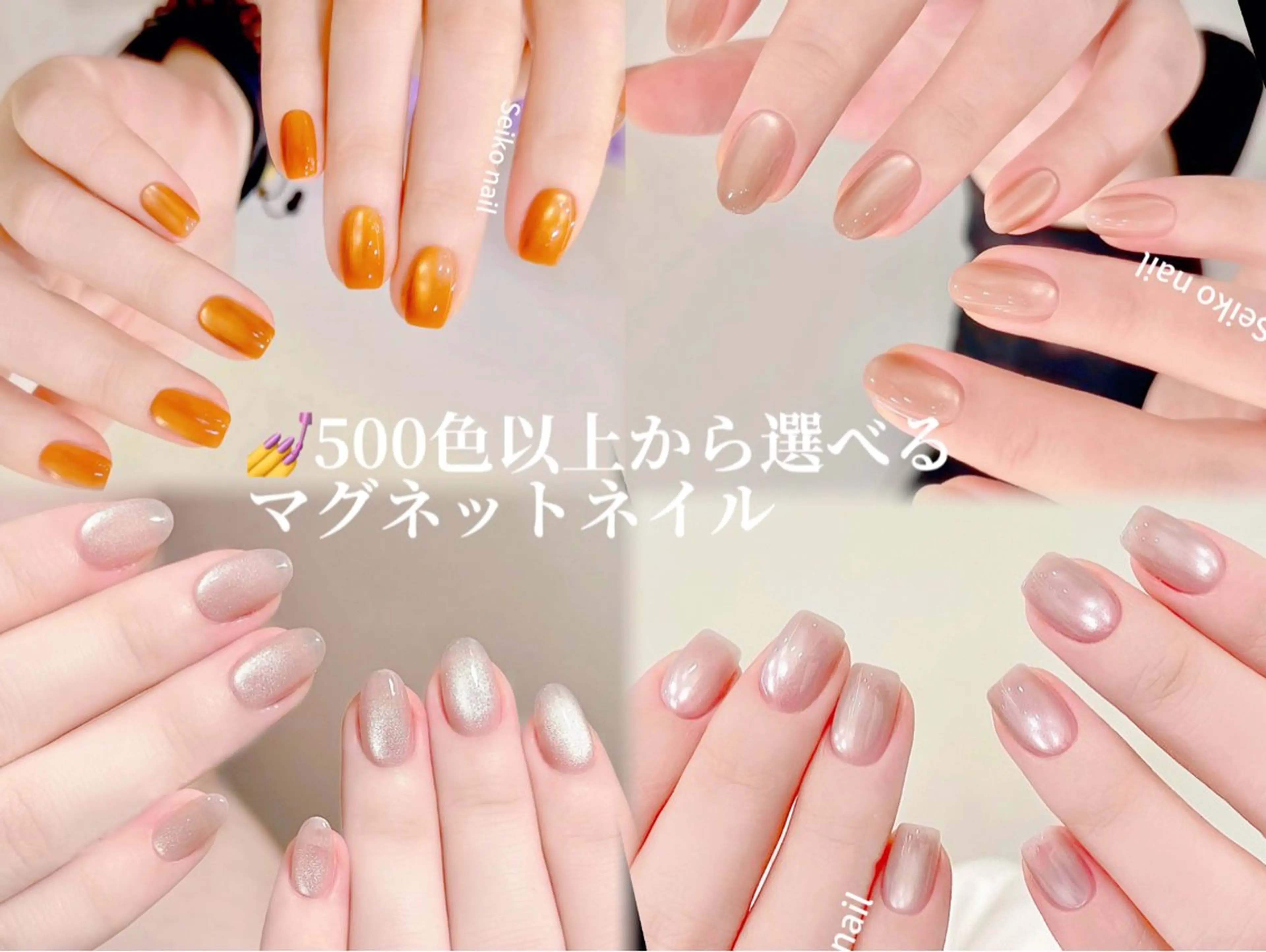 ネイル ハンドネイル seiko nail Nanami（渋谷）のネイルデザイン