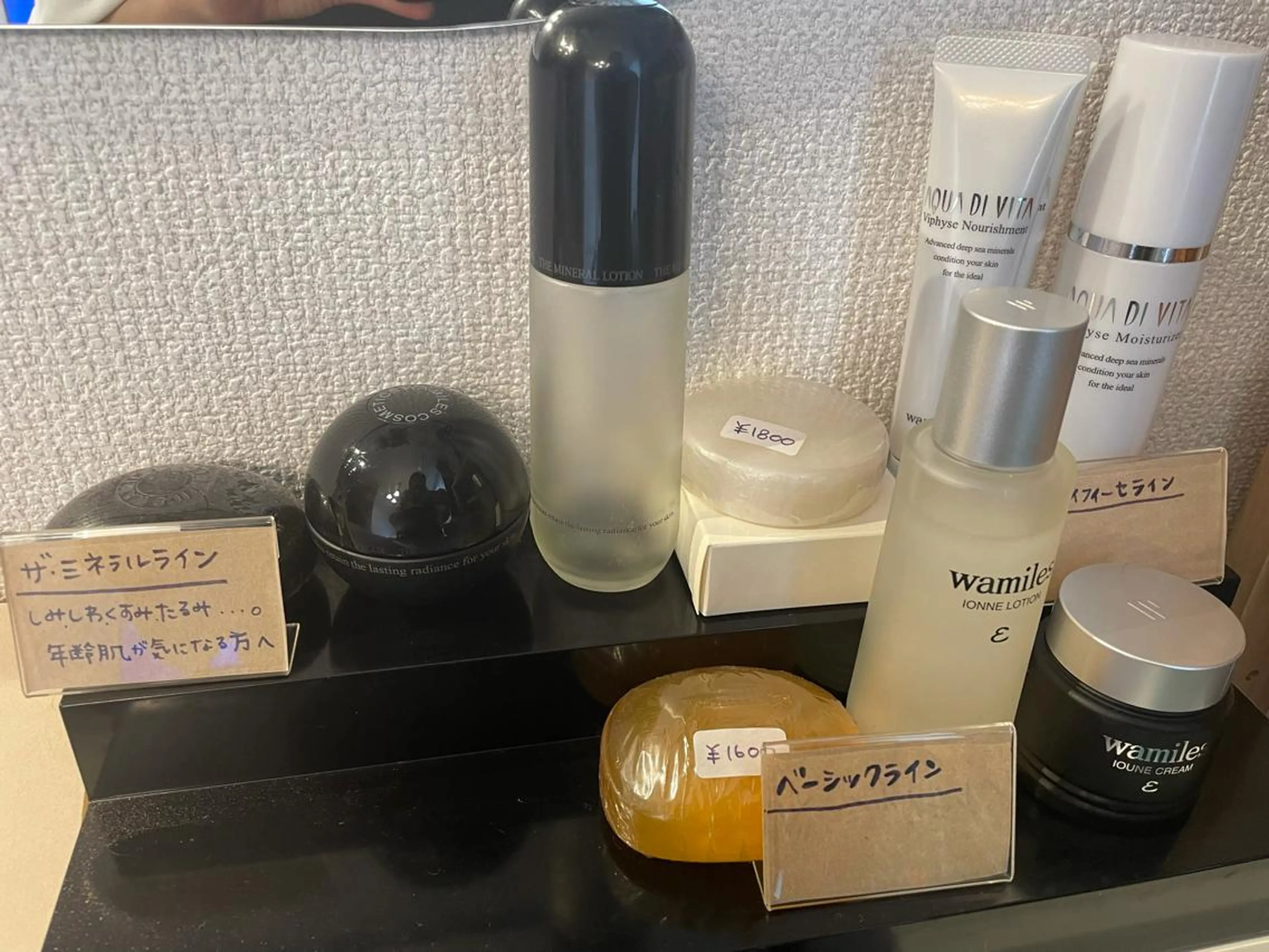 フェイシャルエステ 🌼肌改善🫧のエステ・リラクイメージ