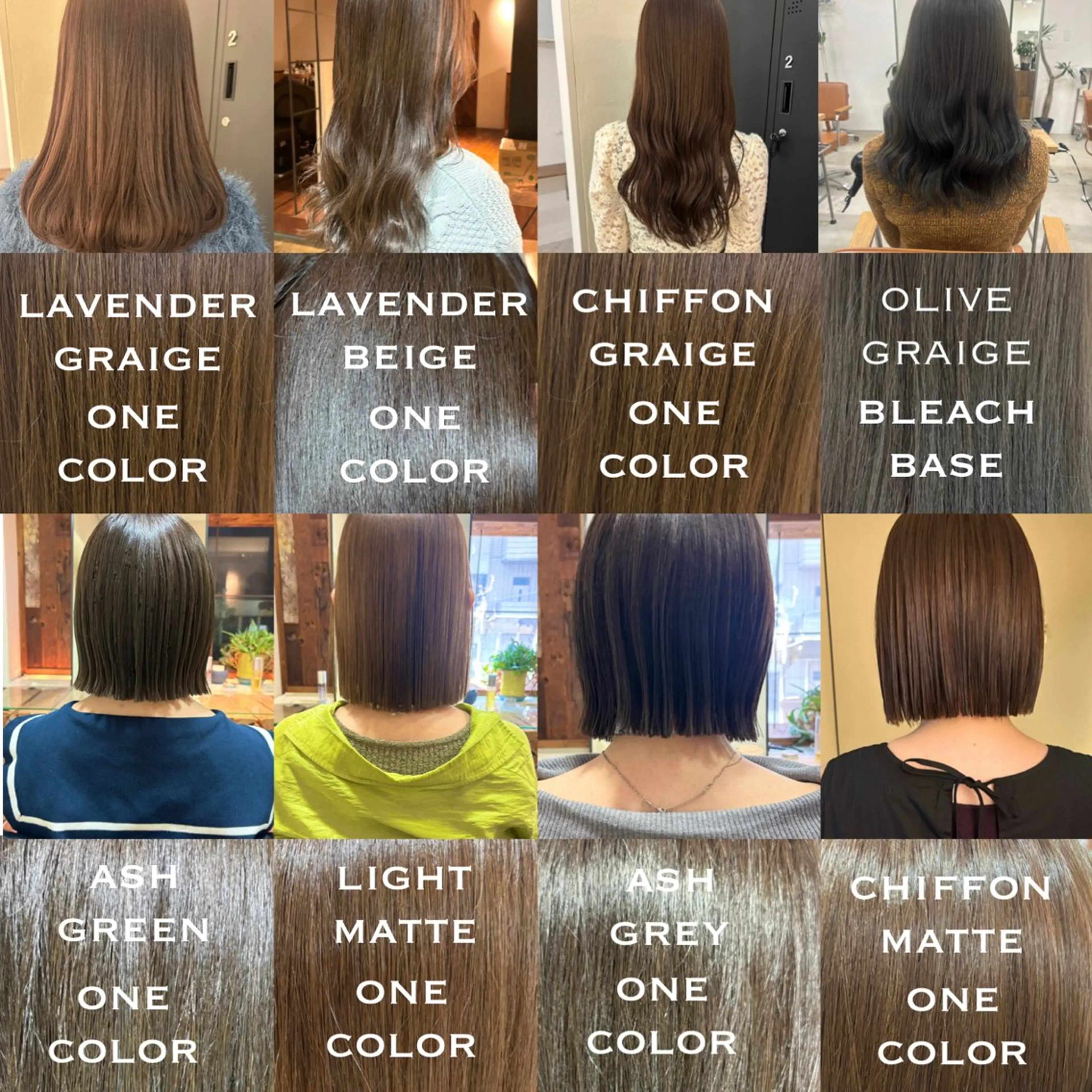 ミディアム カラー ヘアカラー ⌇🌹透明感カラー 🌹ᴍᴇɢᴜᴍɪ ⌇のヘアスタイル