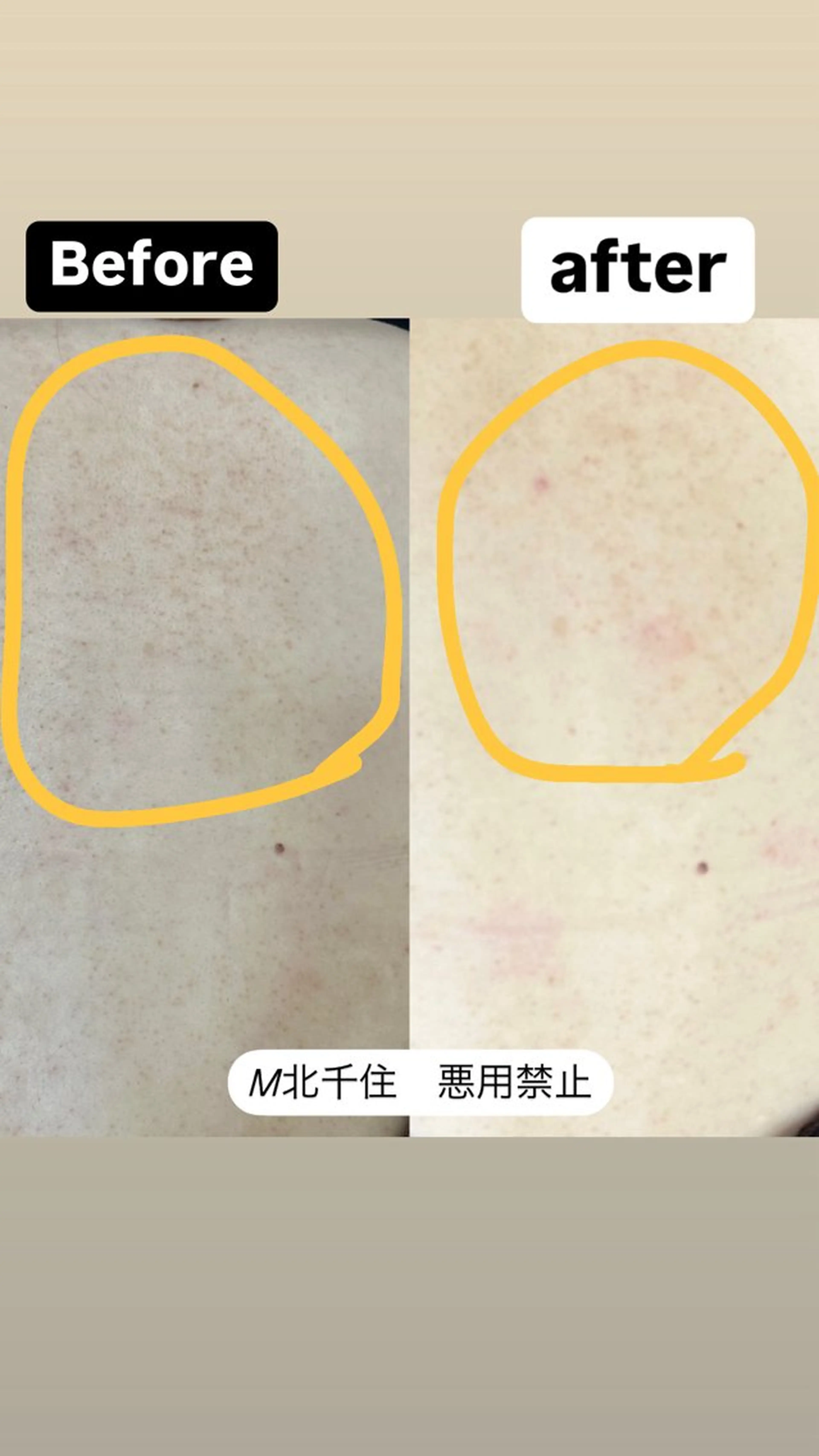 Ma naのその他イメージ