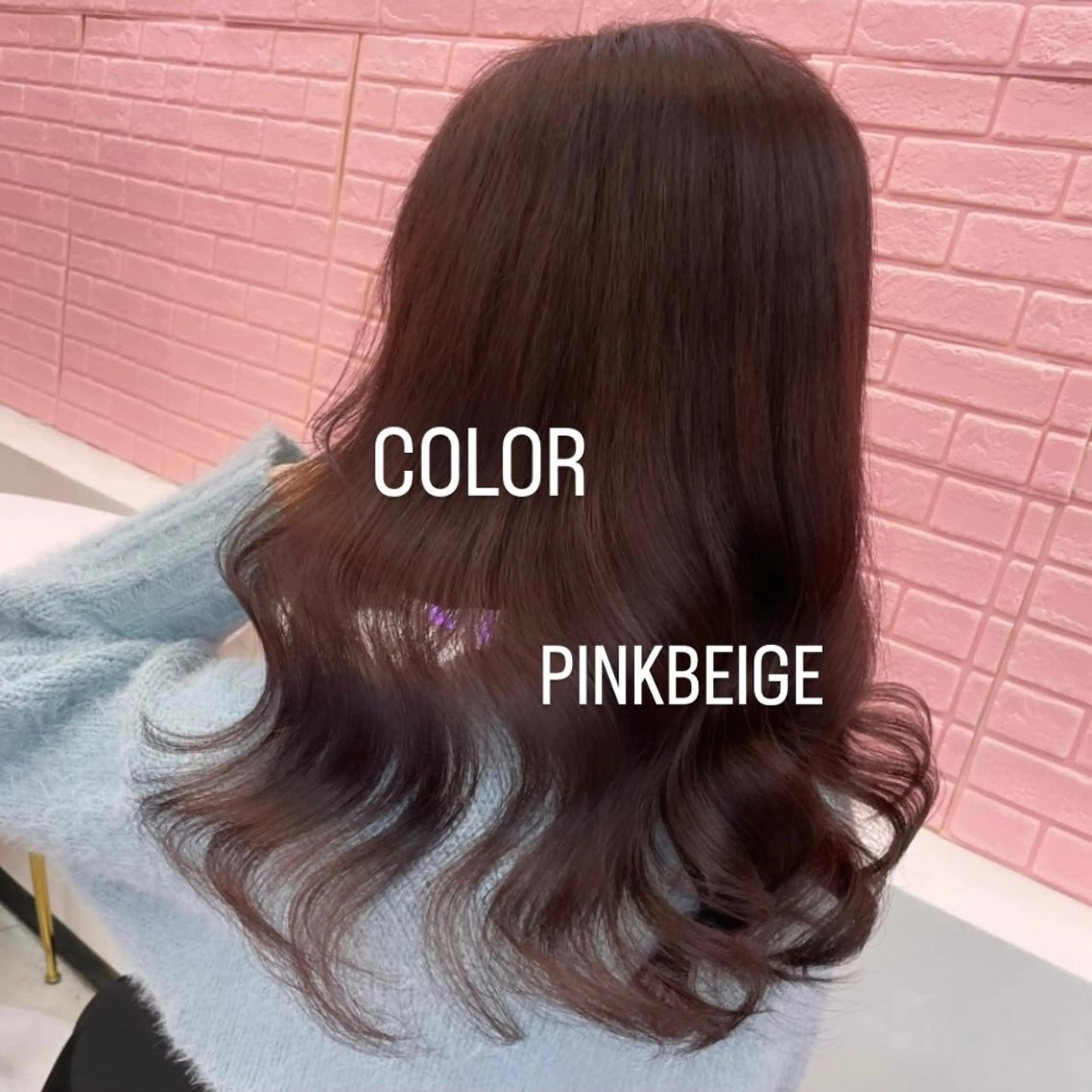 セミロング カラー ヘアカラー トリートメント エクステ🩵ブリーチ 韓国ヘア🩵KAEのヘアスタイル