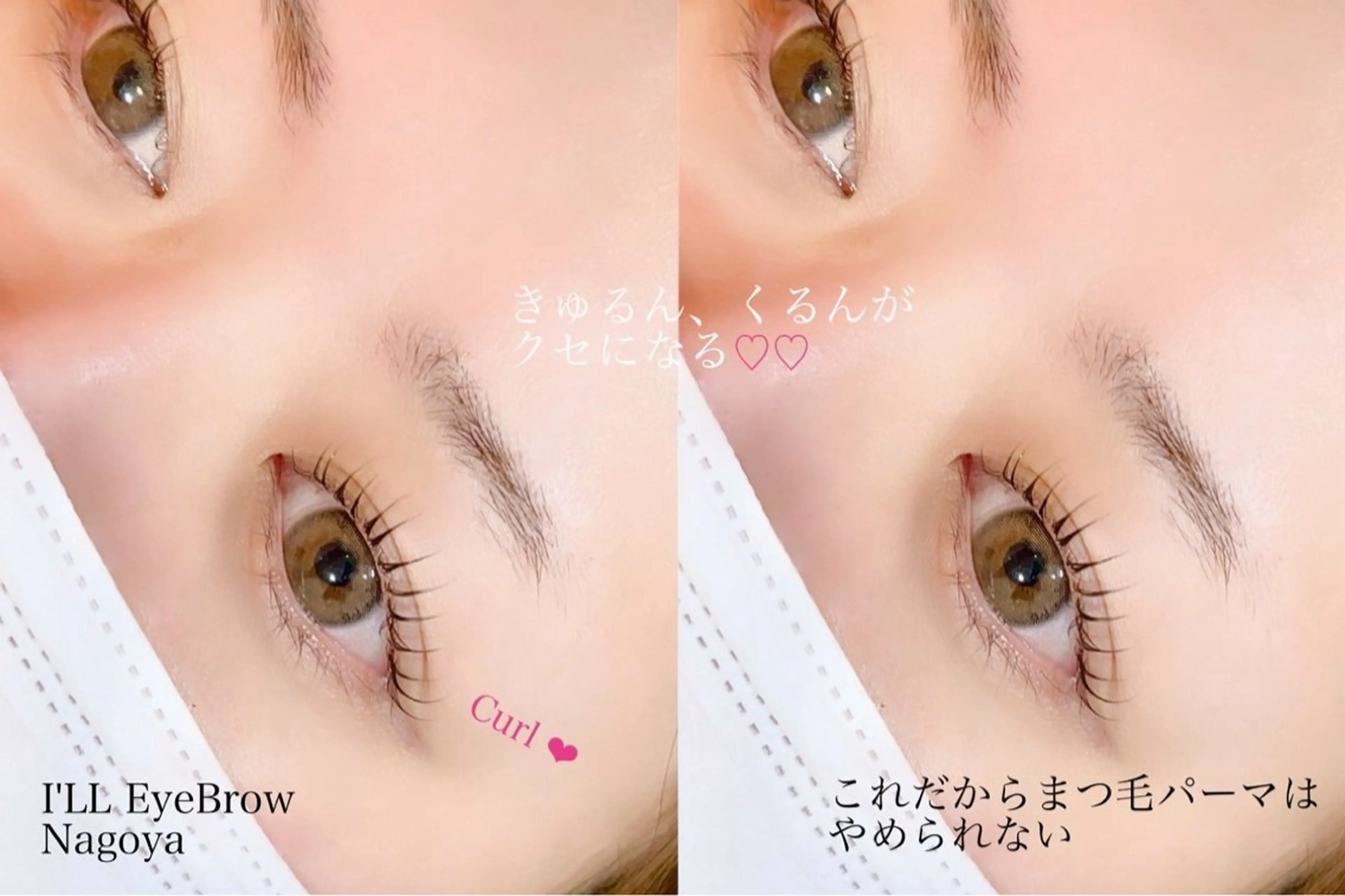 マツエク・マツパ 🪴 Yumi 🪴のマツエク・マツパデザイン