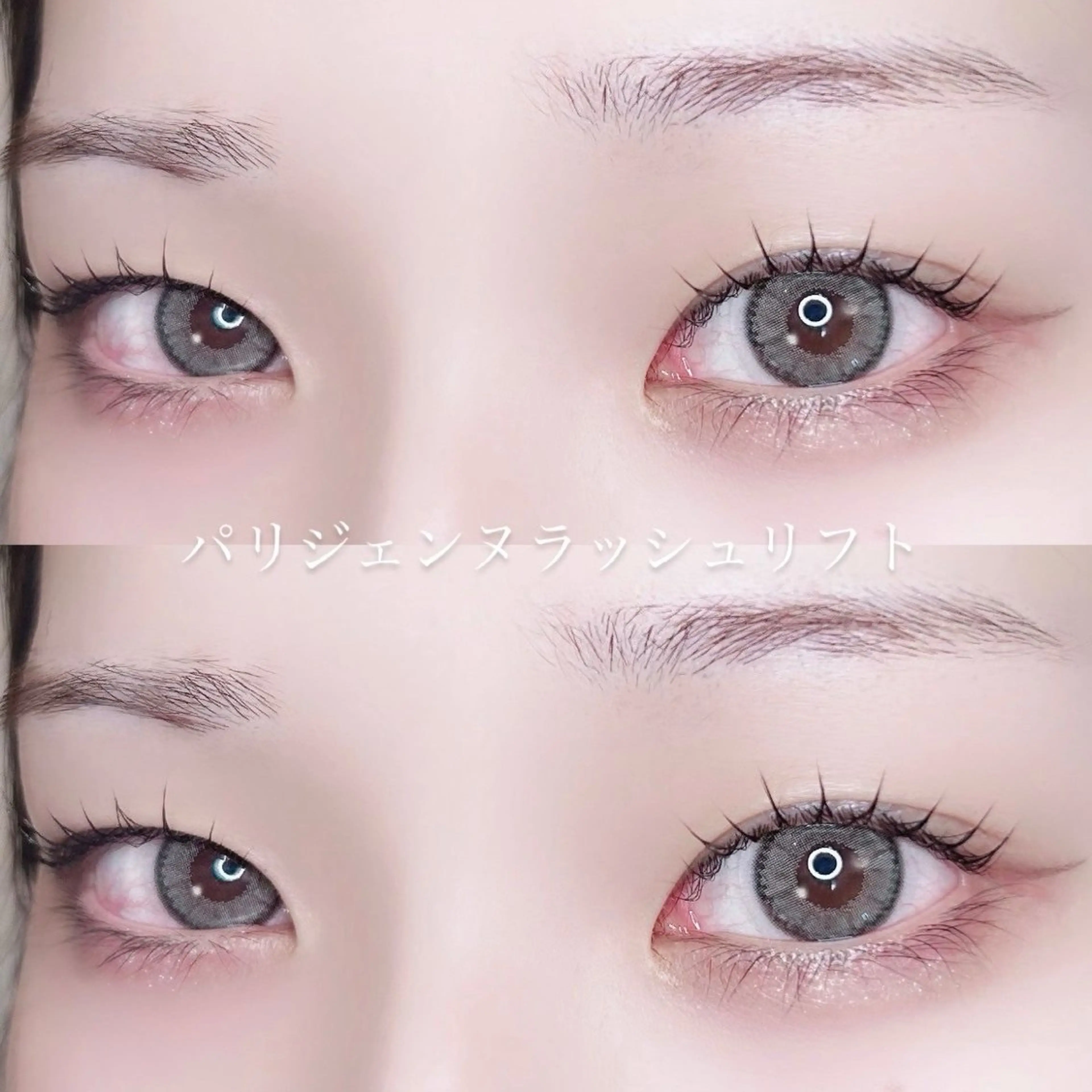 マツエク・マツパ まつげパーマ 💞まつ毛パーマ ＆耳つぼ🩰ミク💞のマツエク・マツパデザイン