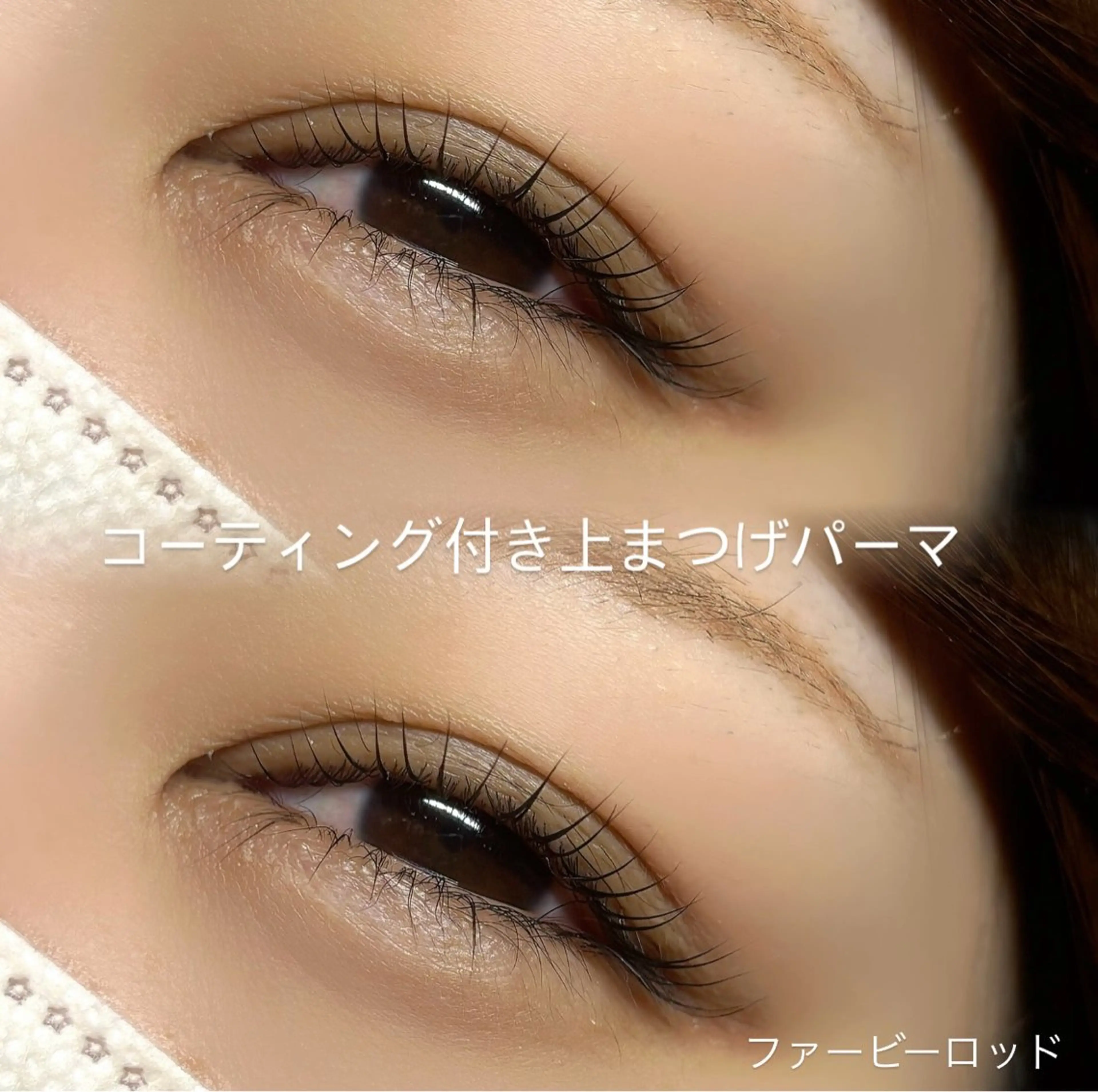 マツエク・マツパ マツパ AKl ꕤ︎︎·のマツエク・マツパデザイン