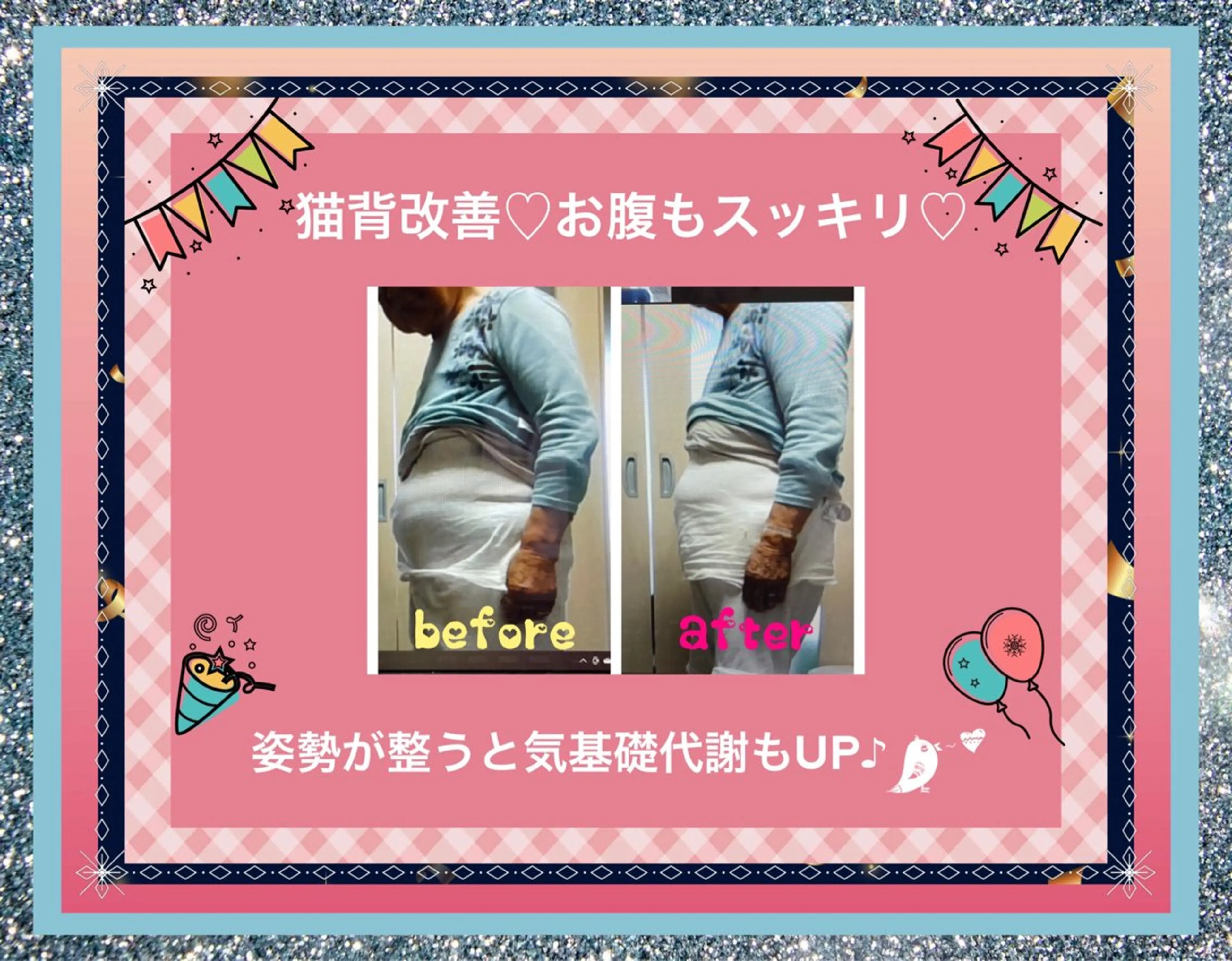 美容整体サロンMikie所属・小沼 美希恵のその他イメージ