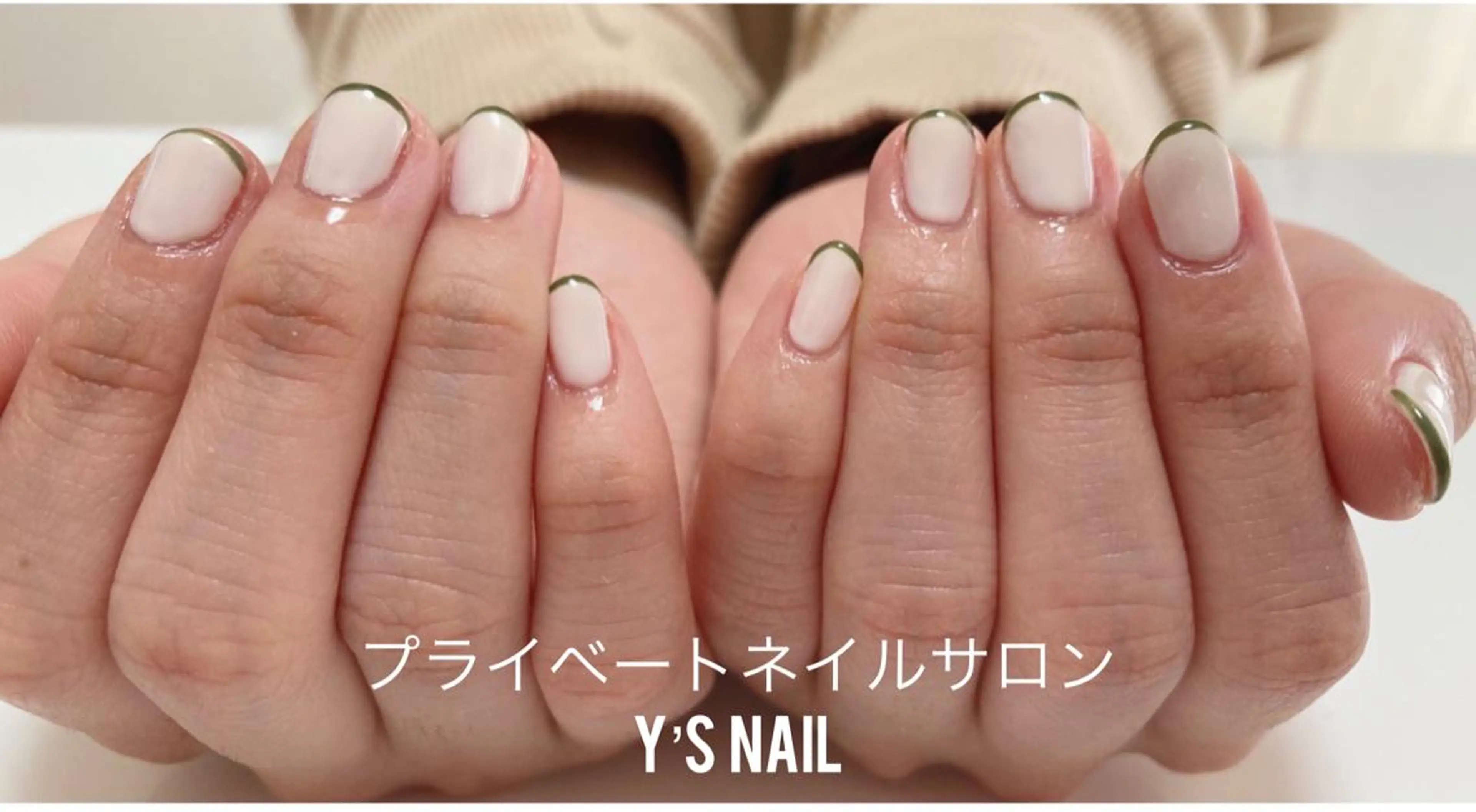ネイル フレンチネイル 手書きが得意🖌️ Y’s  nailのネイルデザイン