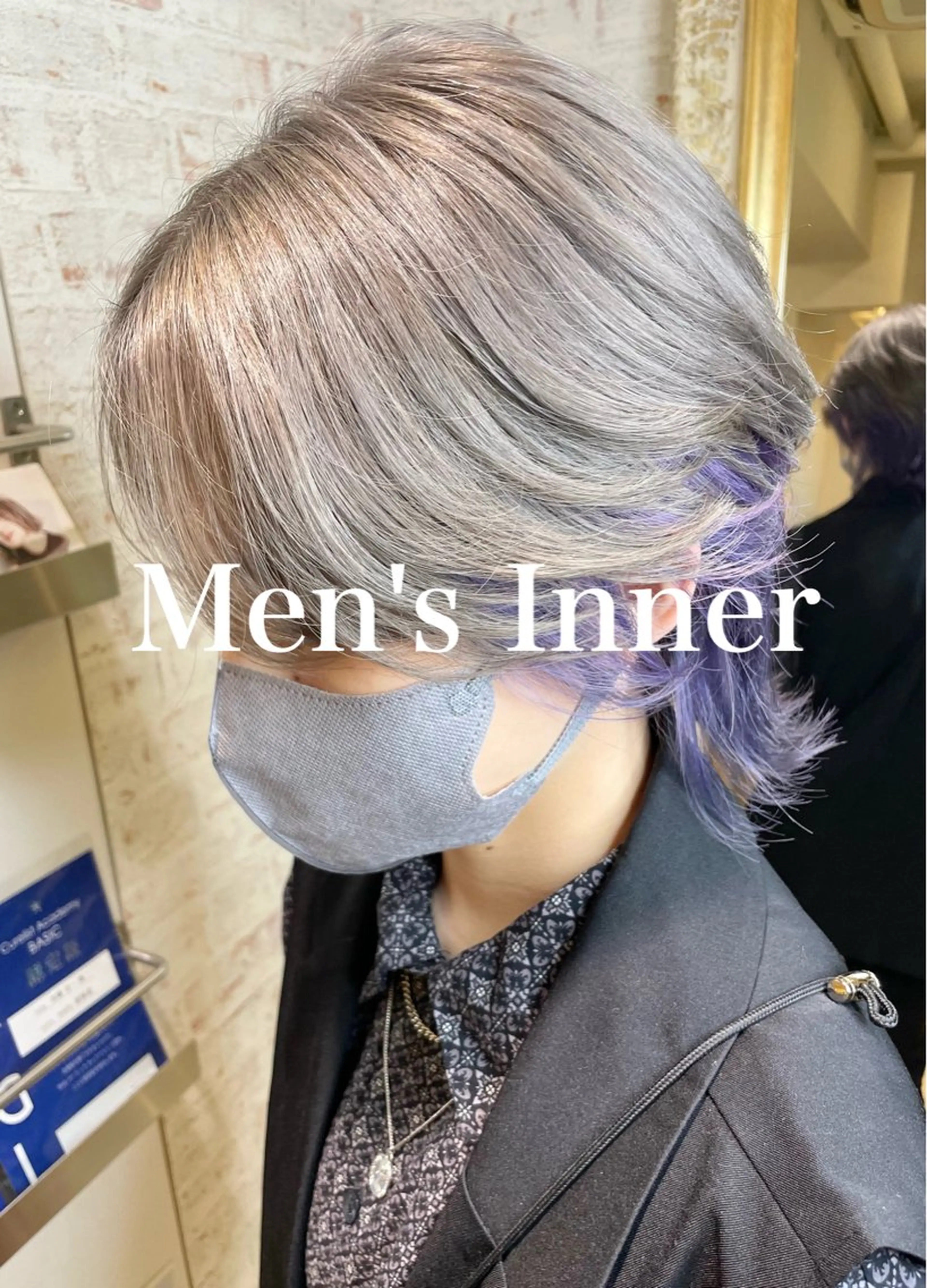 ショート カラー メンズ センターパート メンズインナーカラー インナーカラー ラベンダーカラー シルバー ヘアカラー matiz マティス　表参道所属・💙アンブレラカラー 髪質改善　丸尾】のヘアスタイル