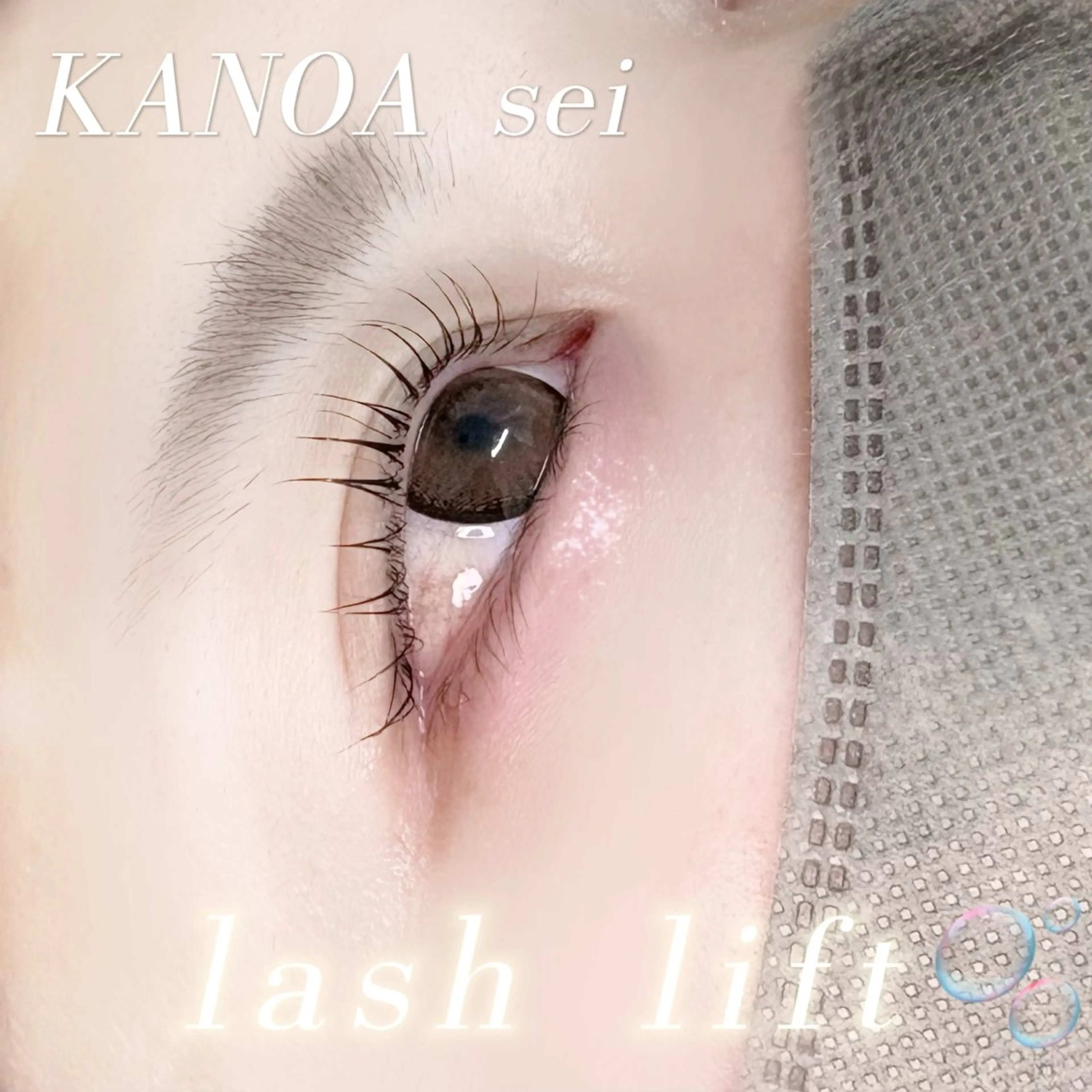 マツエク・マツパ KANOA seiのマツエク・マツパデザイン