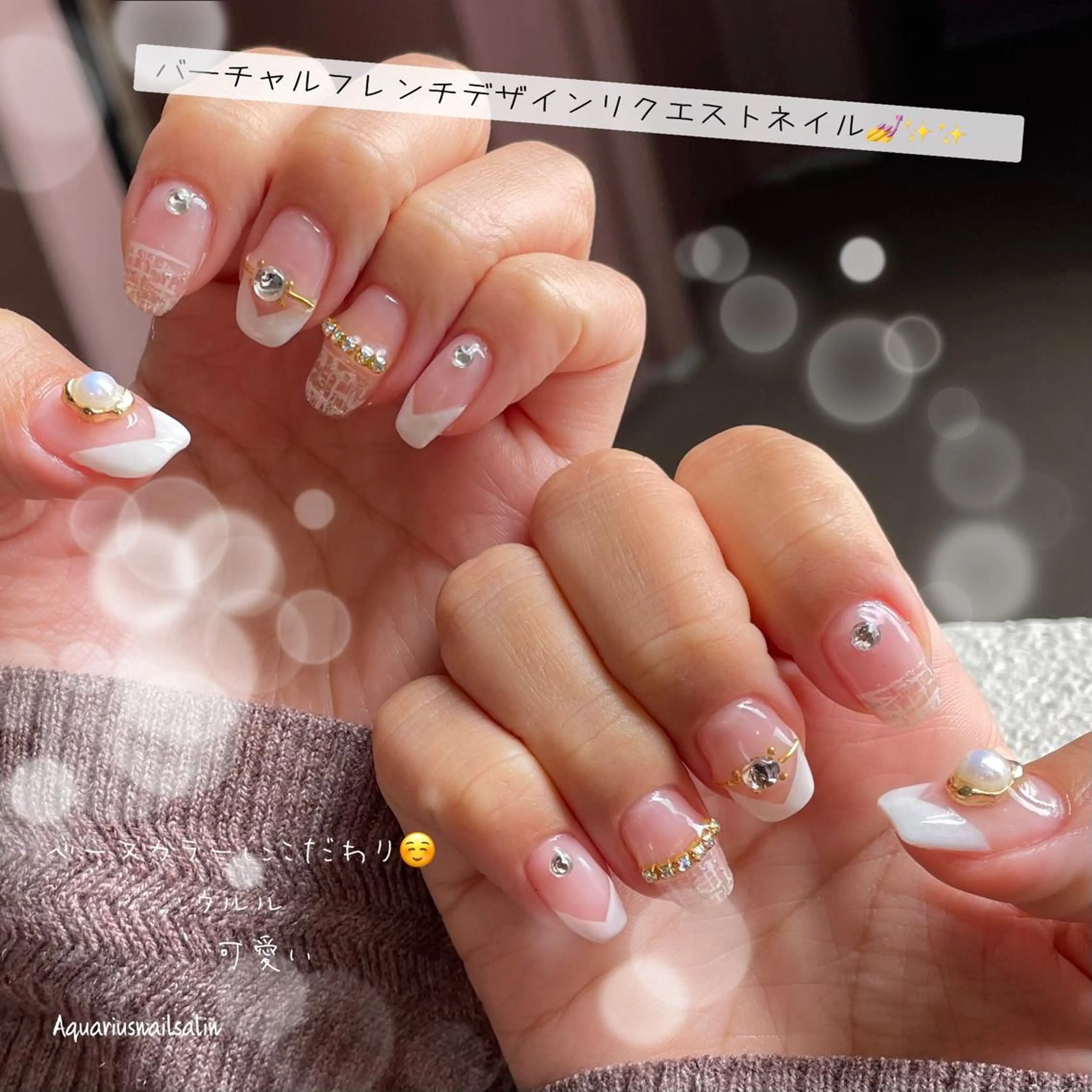 ネイル フレンチネイル 奥園 良恵のネイルデザイン