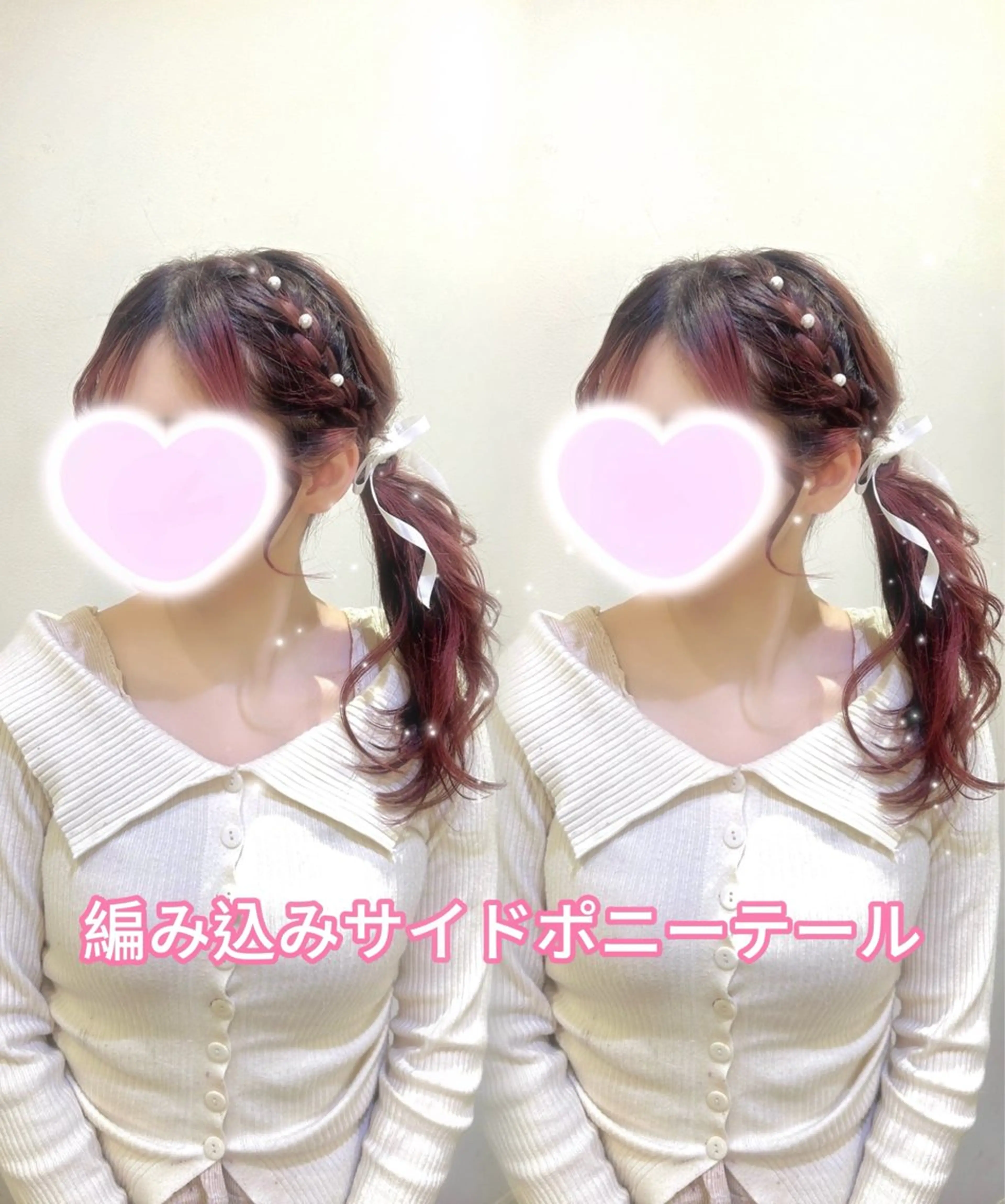 ヘアアレンジ 🎀透明感カラー🎀 ヘアメ／mikotoのヘアスタイル