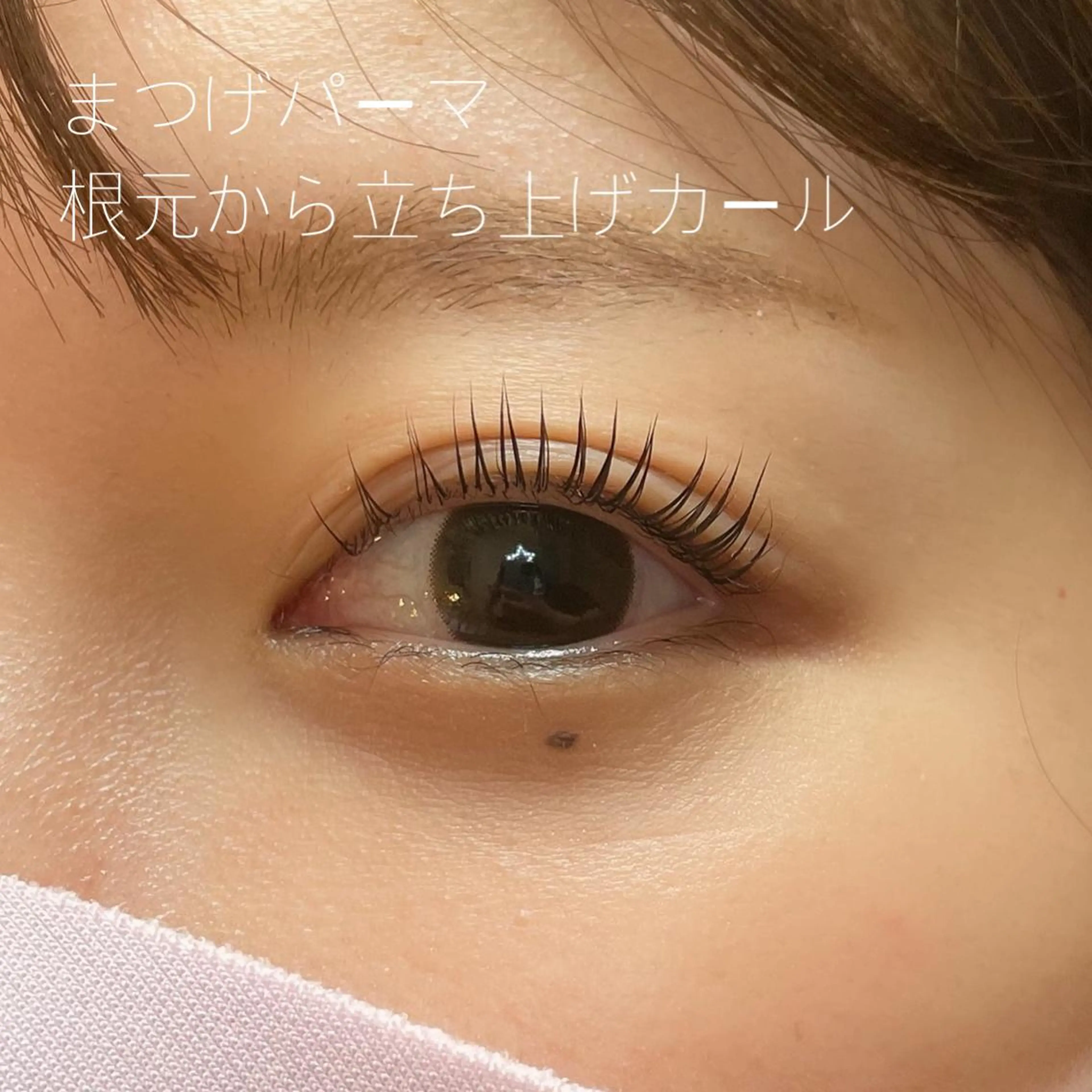 マツエク・マツパ GO TODAY SHAiRE SALON Vellmie店所属・吉祥寺kasumi 🌛eye/browのマツエク・マツパデザイン