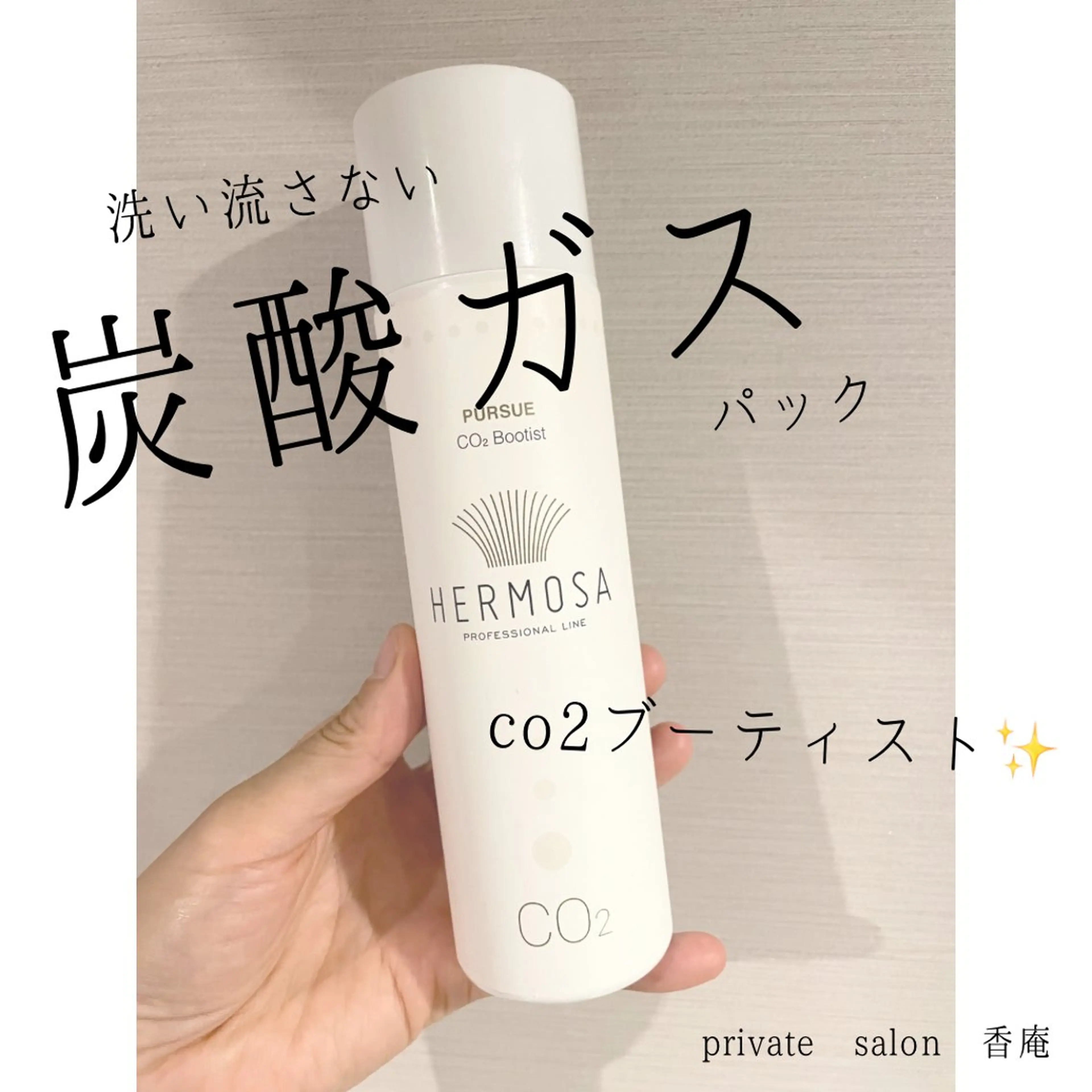 小顔・たるみケア✨ フェイシャル&ボディのエステ・リラクイメージ