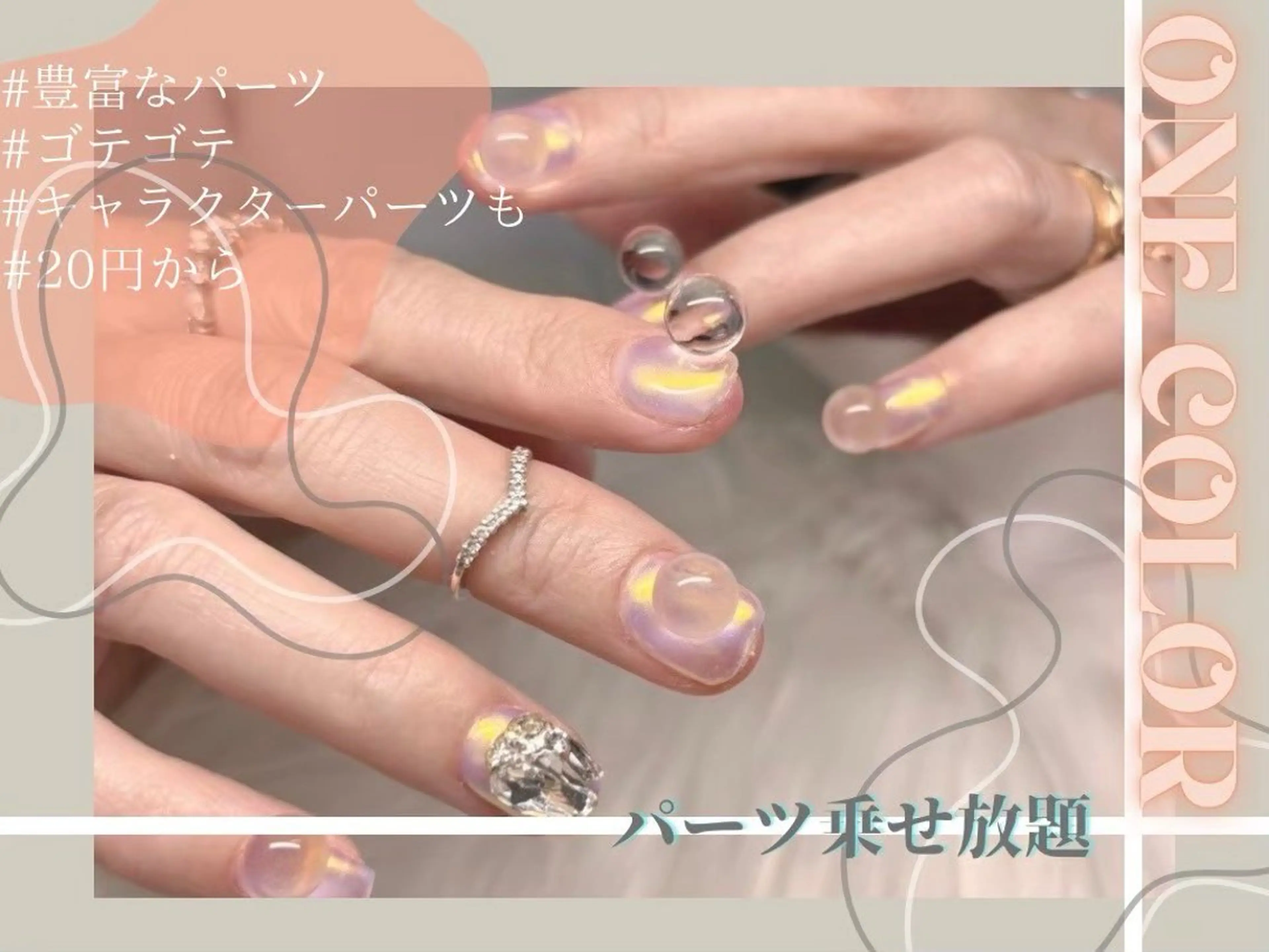 ネイル TOP NAIL HAMAMATSU所属・TOPNAIL 浜松 トップネイルハママツのネイルデザイン