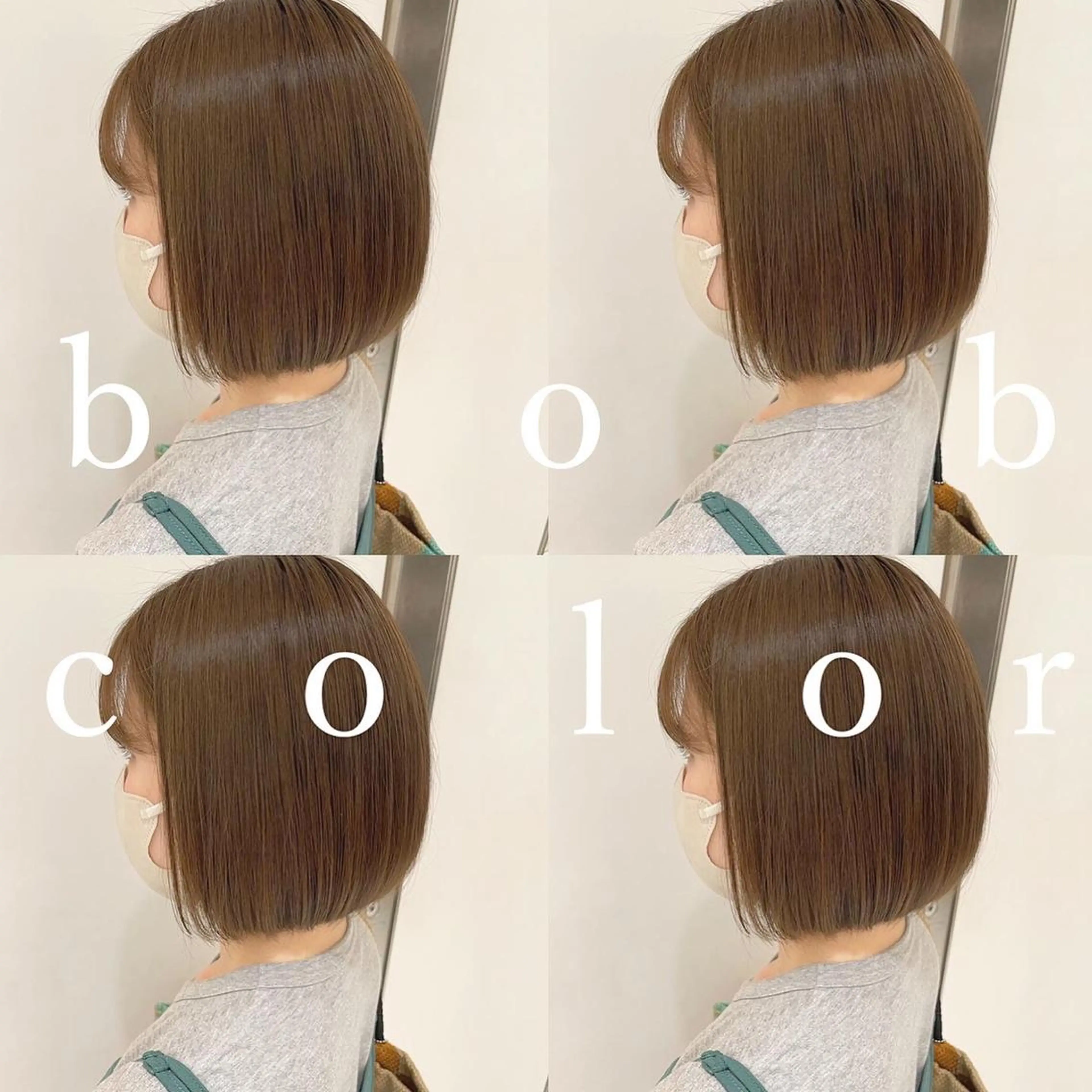 カラー 垢抜けヘア 韓国ヘア銀座近下菜央のヘアスタイル