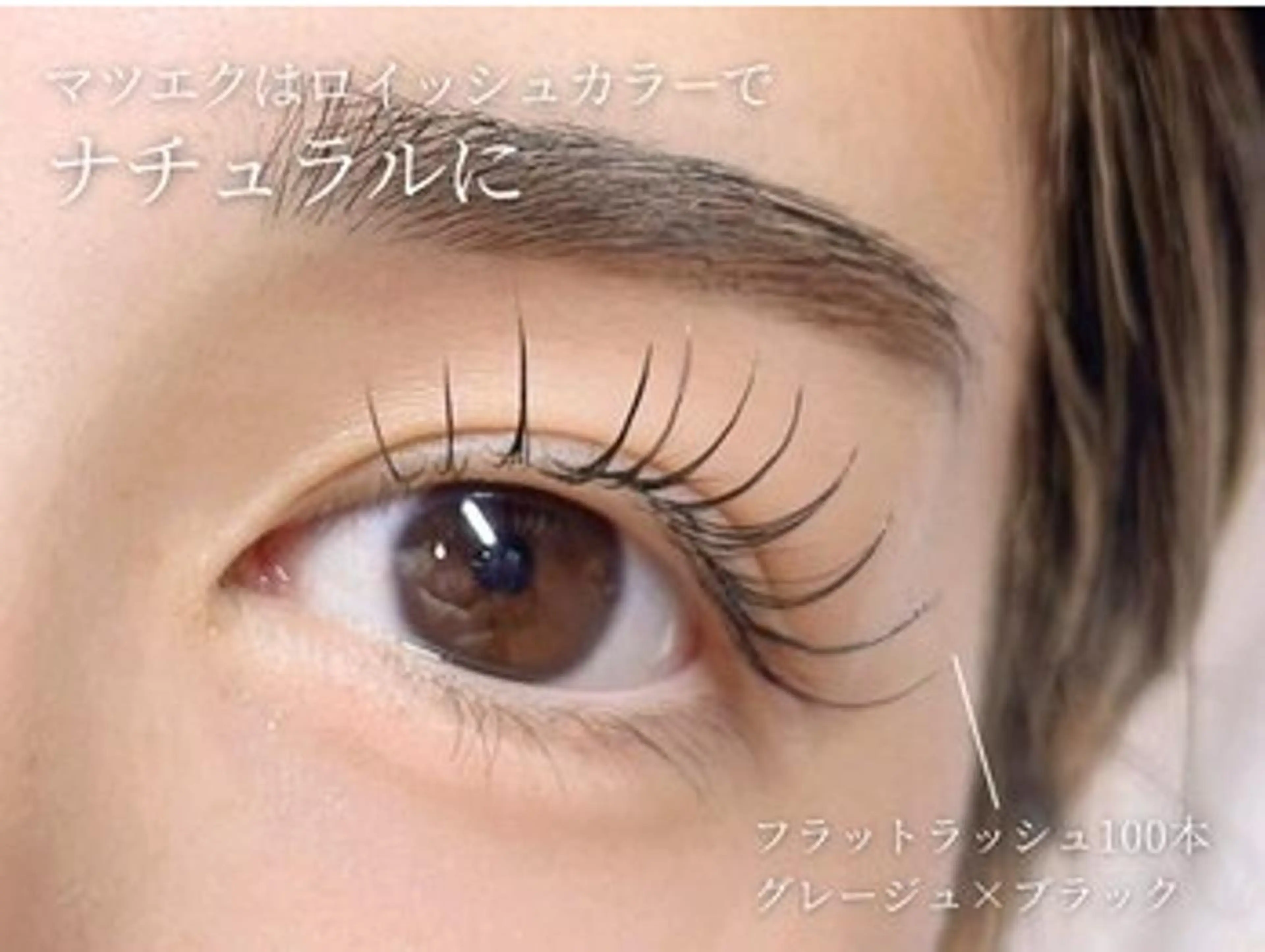 【オフなし】LEDエクステ　120本の写真