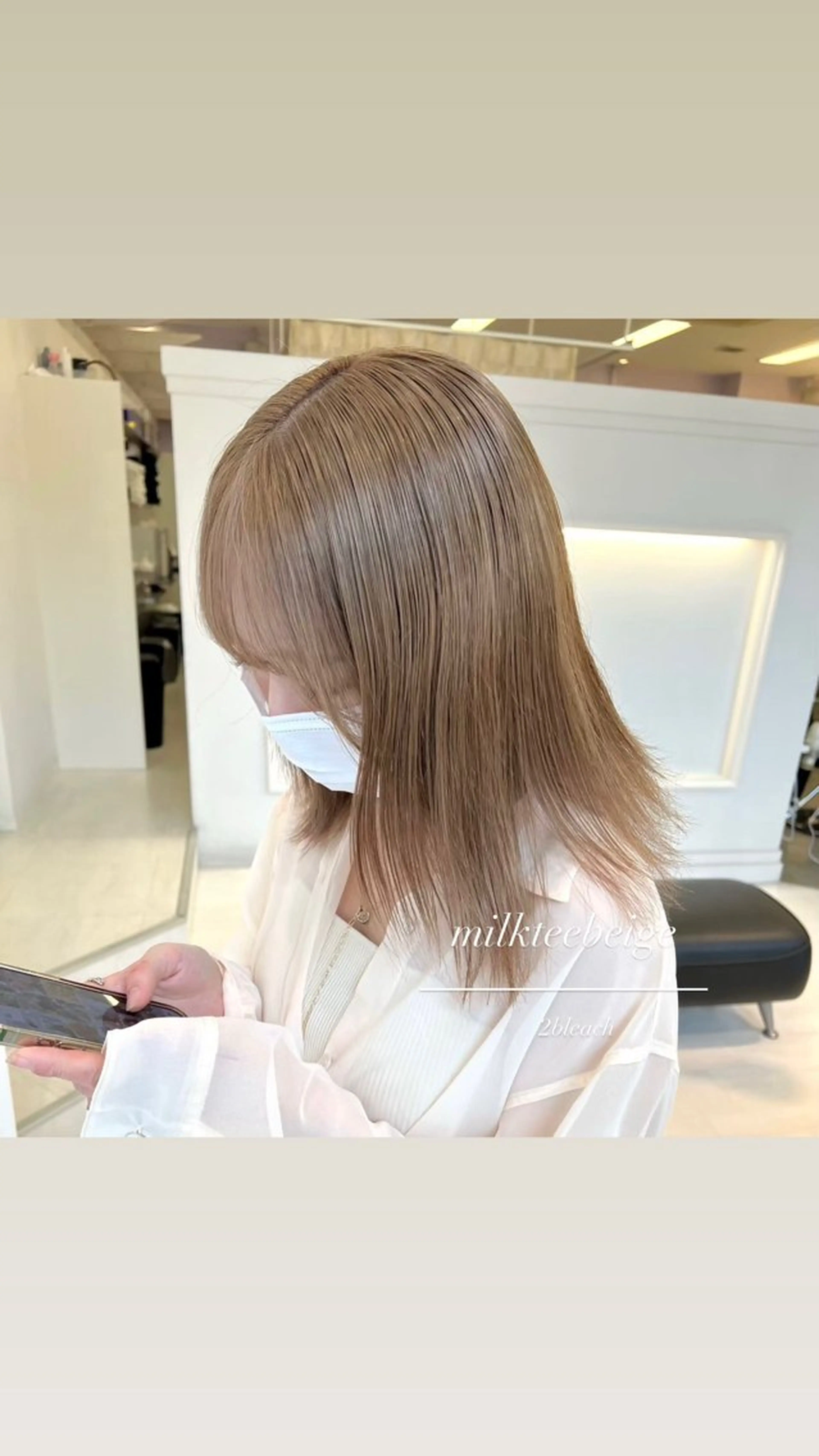 ブリーチカラー 🧺🤎 【明るくしたい方におすすめ🌟】(ダメージ軽減ケアブリーチ)の写真