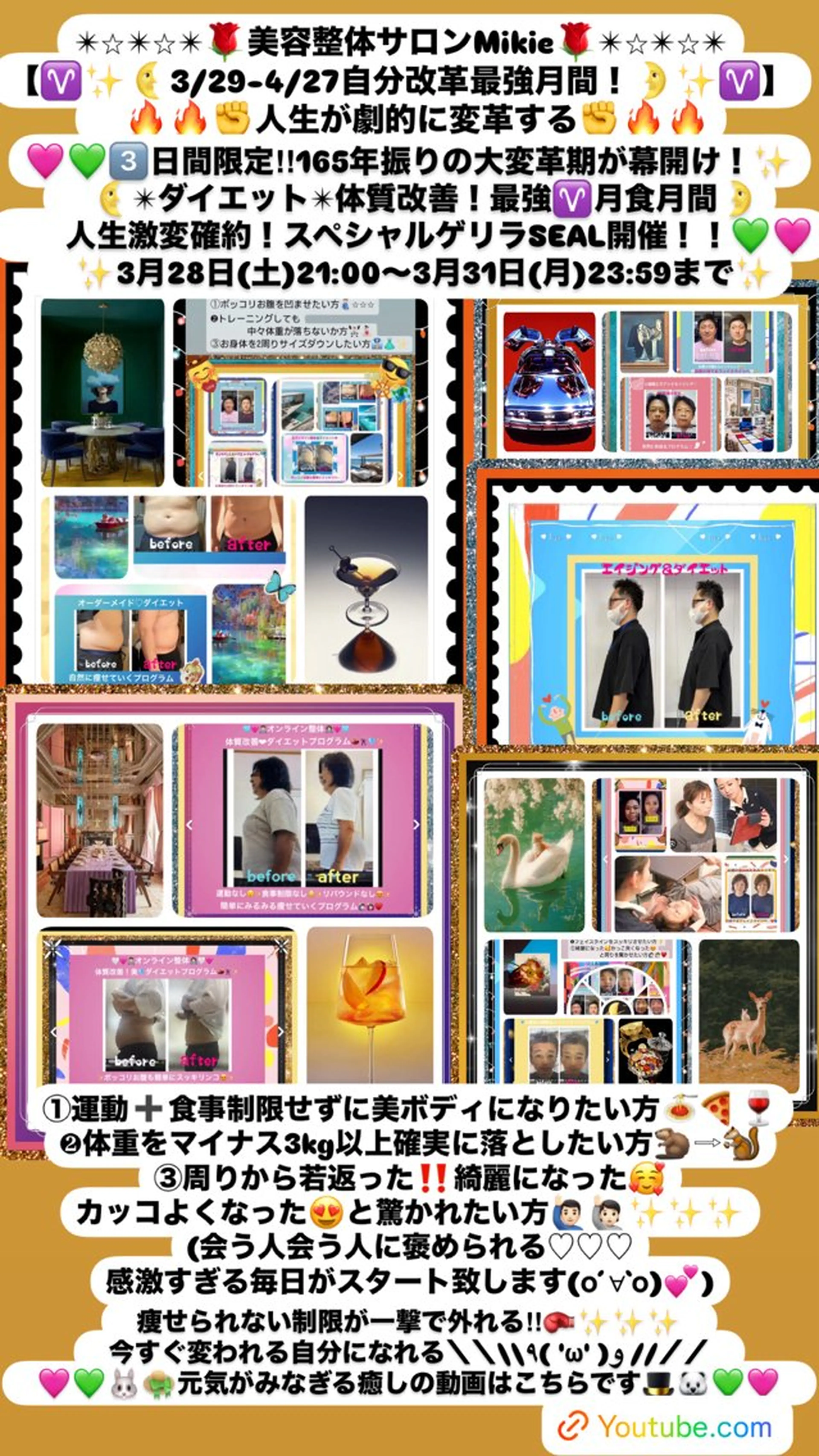 メンズ その他 美容整体サロンMikie所属・小沼 美希恵のその他イメージ