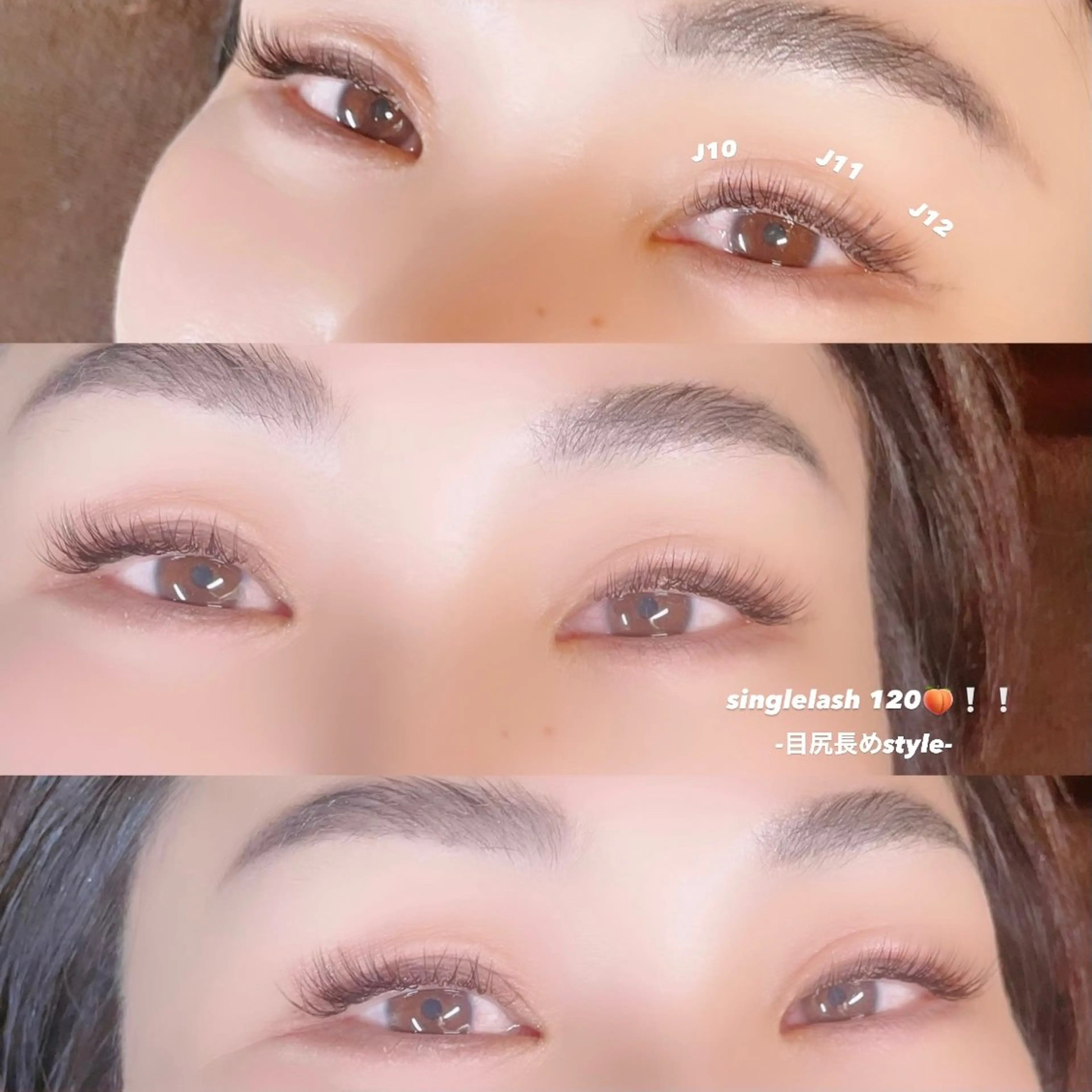 マツエク・マツパ マツエク 片桐 星のマツエク・マツパデザイン