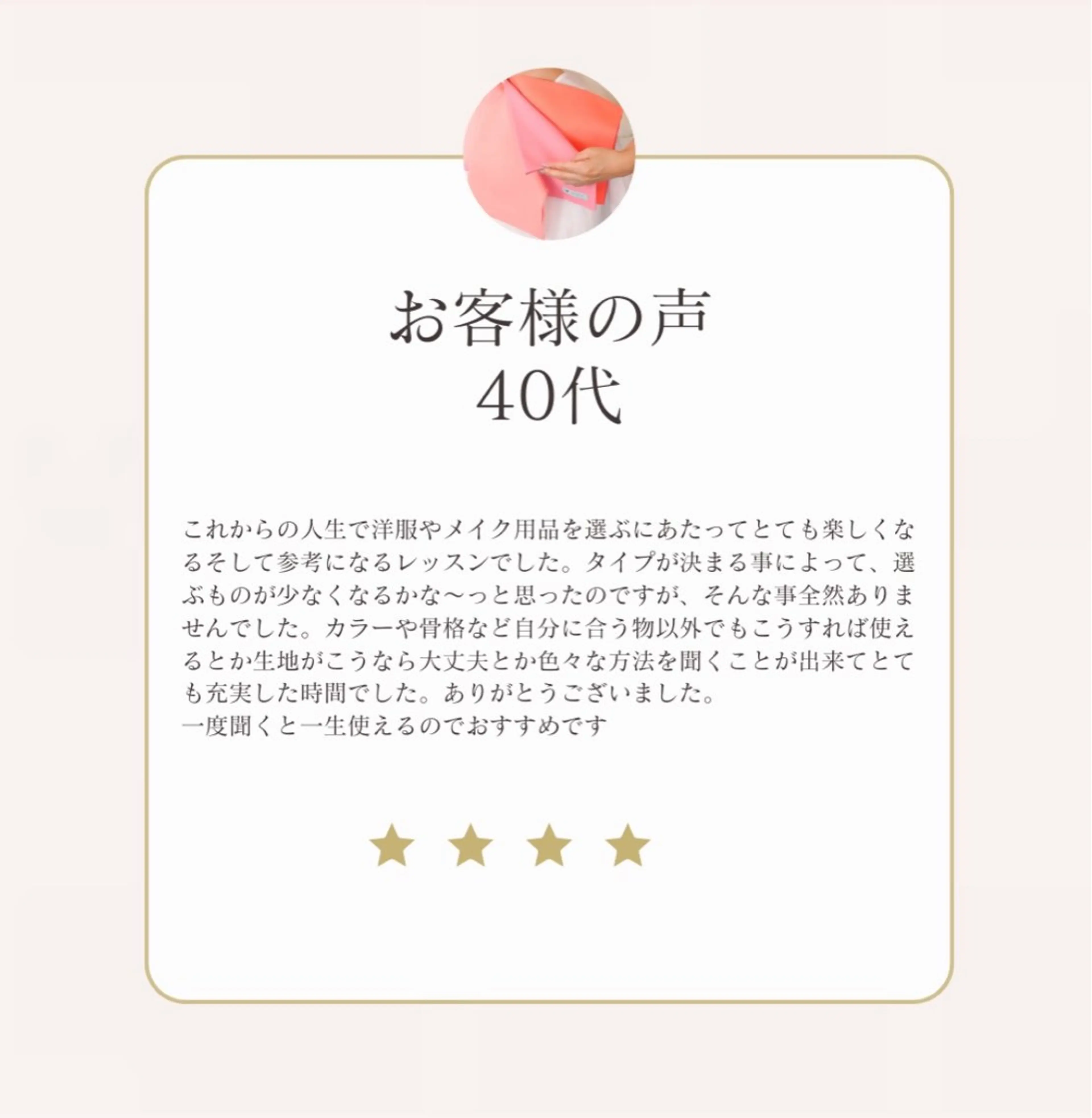 rencotre まいむのその他イメージ