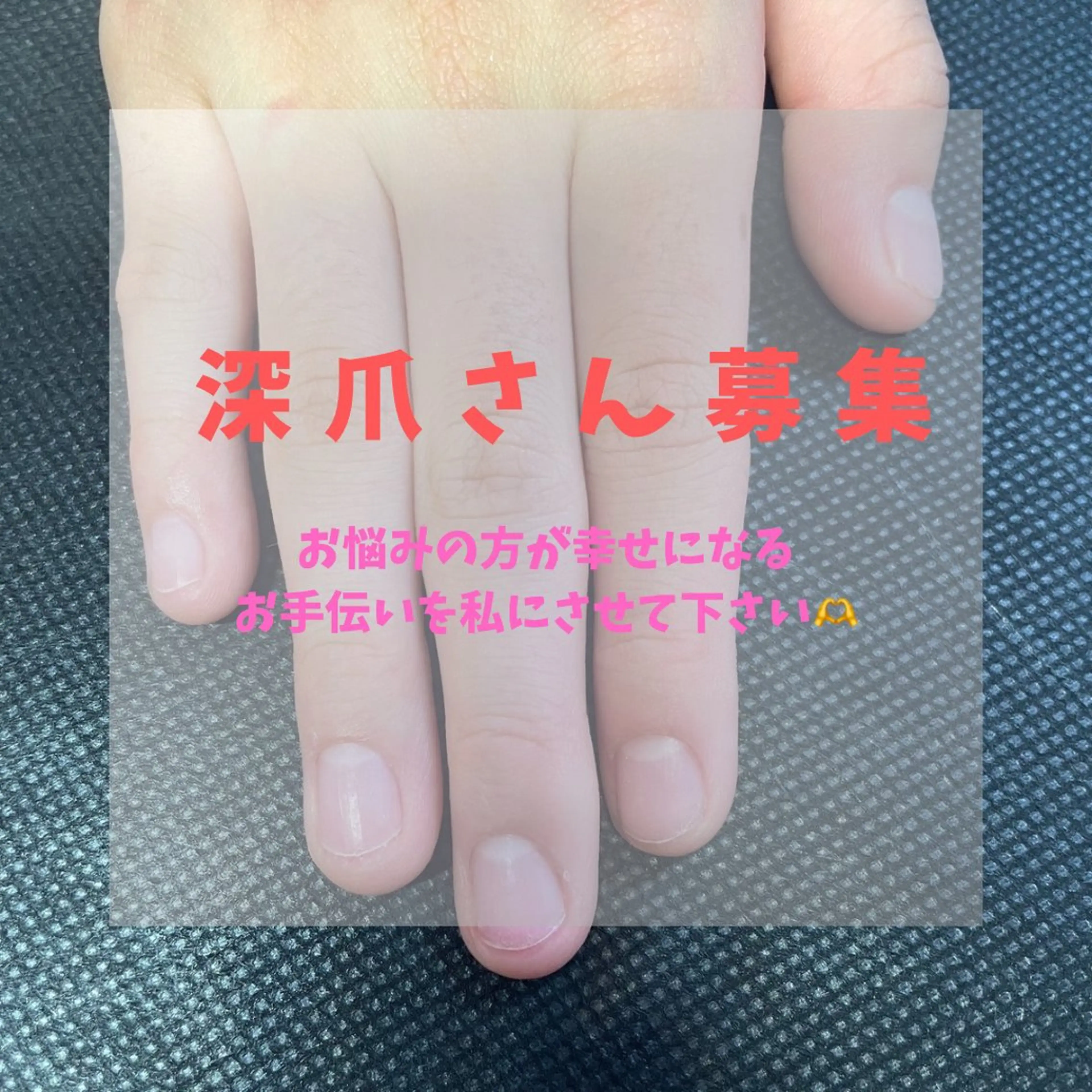 ネイル 荒井 恵のネイルデザイン