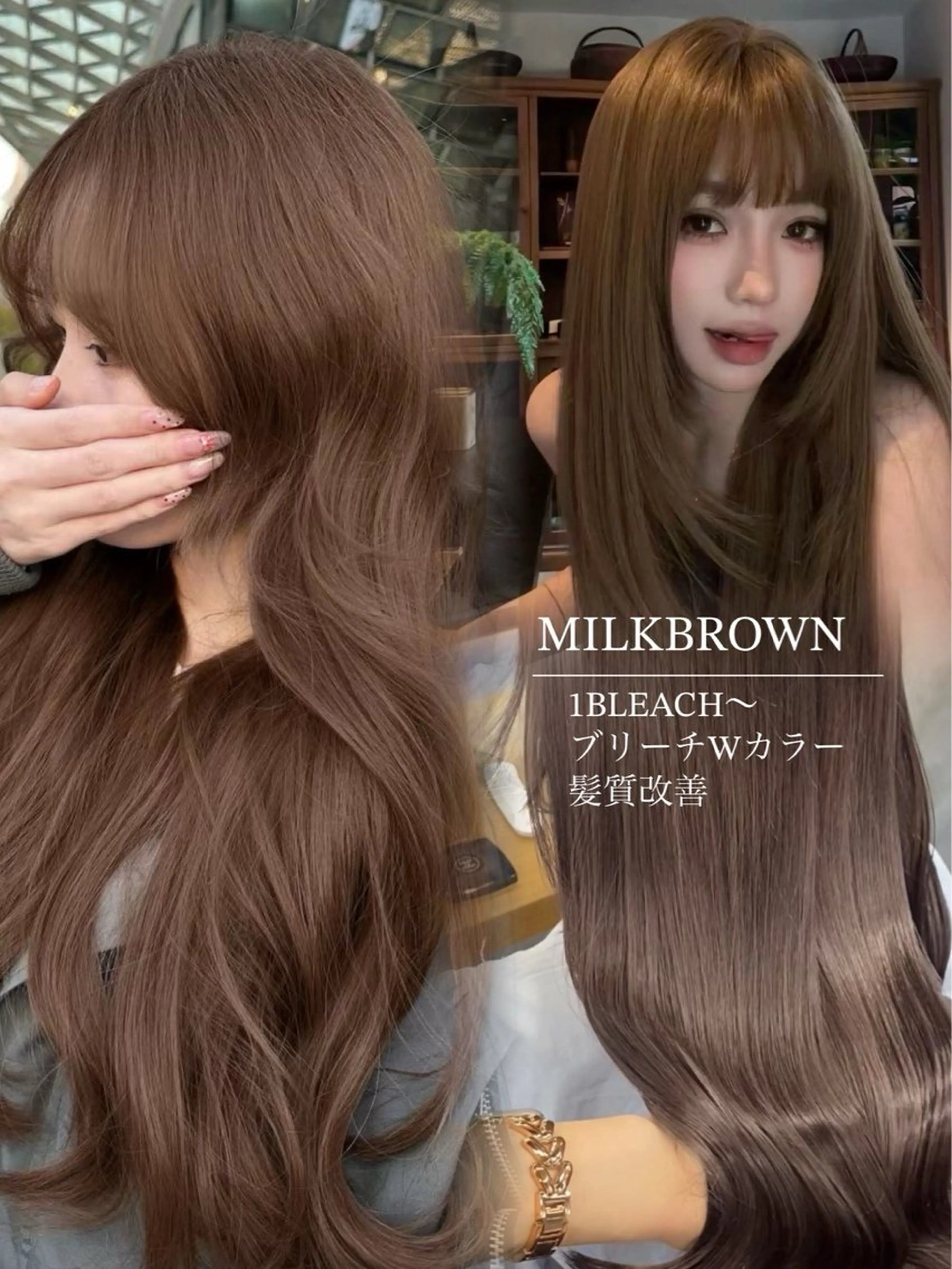 ロング カラー ヘアカラー トリートメント 透明感グレージュ/ YUNAのヘアスタイル