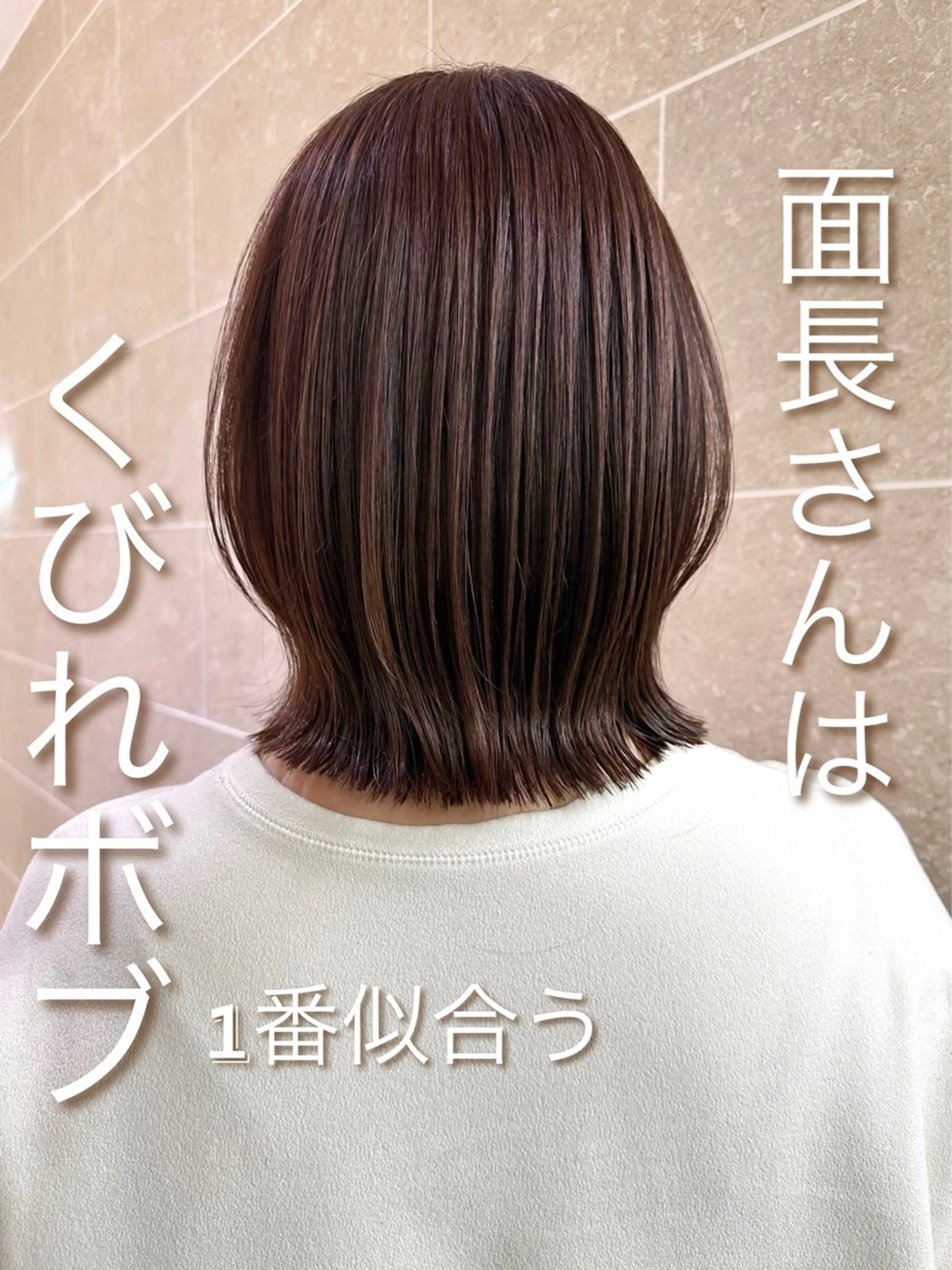 ショート ボブ sand S 銀座所属・jaemi／ジェミ カラー診断🌈🌟のヘアスタイル