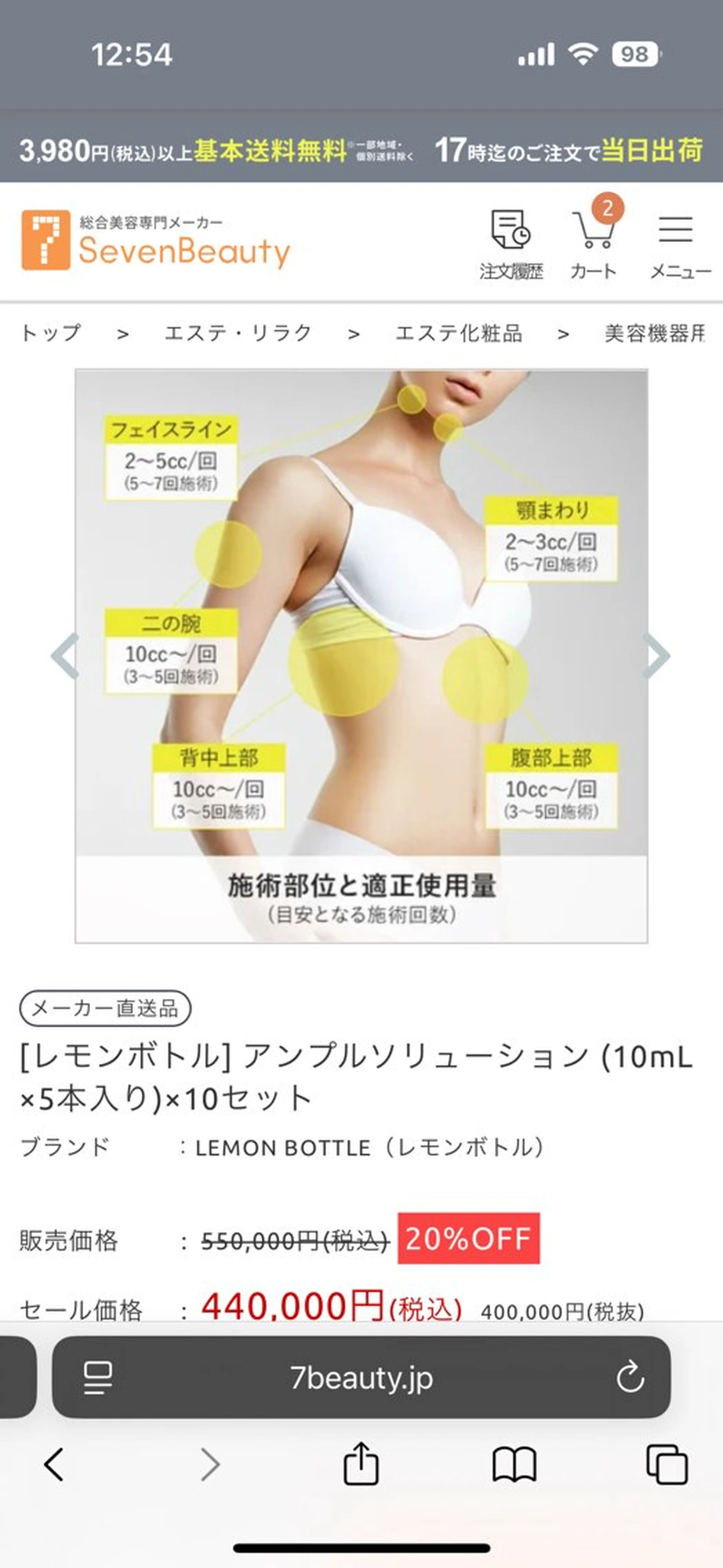 メンズ YUIITSU所属・YUIITSU 小顔コルギのエステ・リラクイメージ