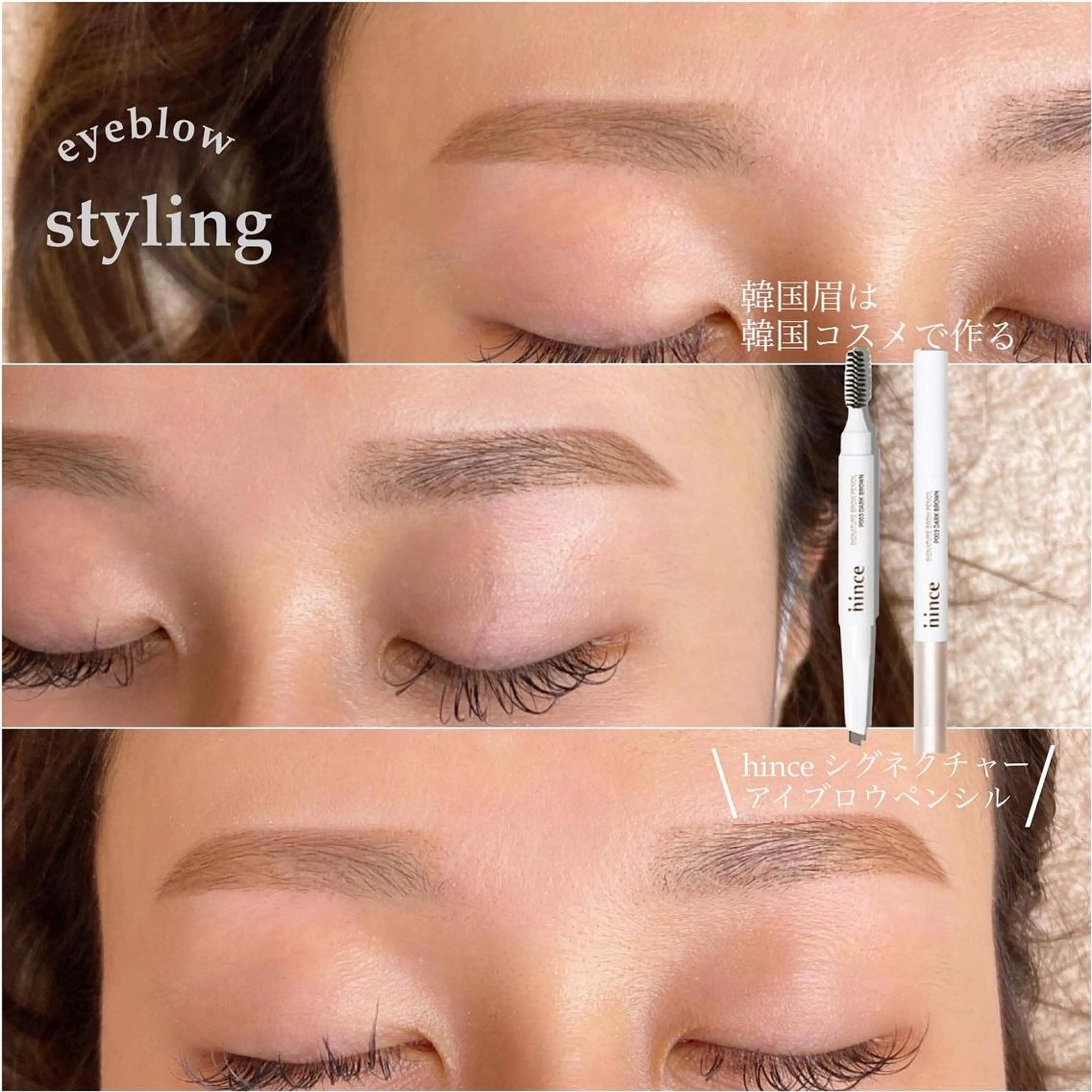 アイブロウ alchemy workzの眉毛・アイブロウイメージ