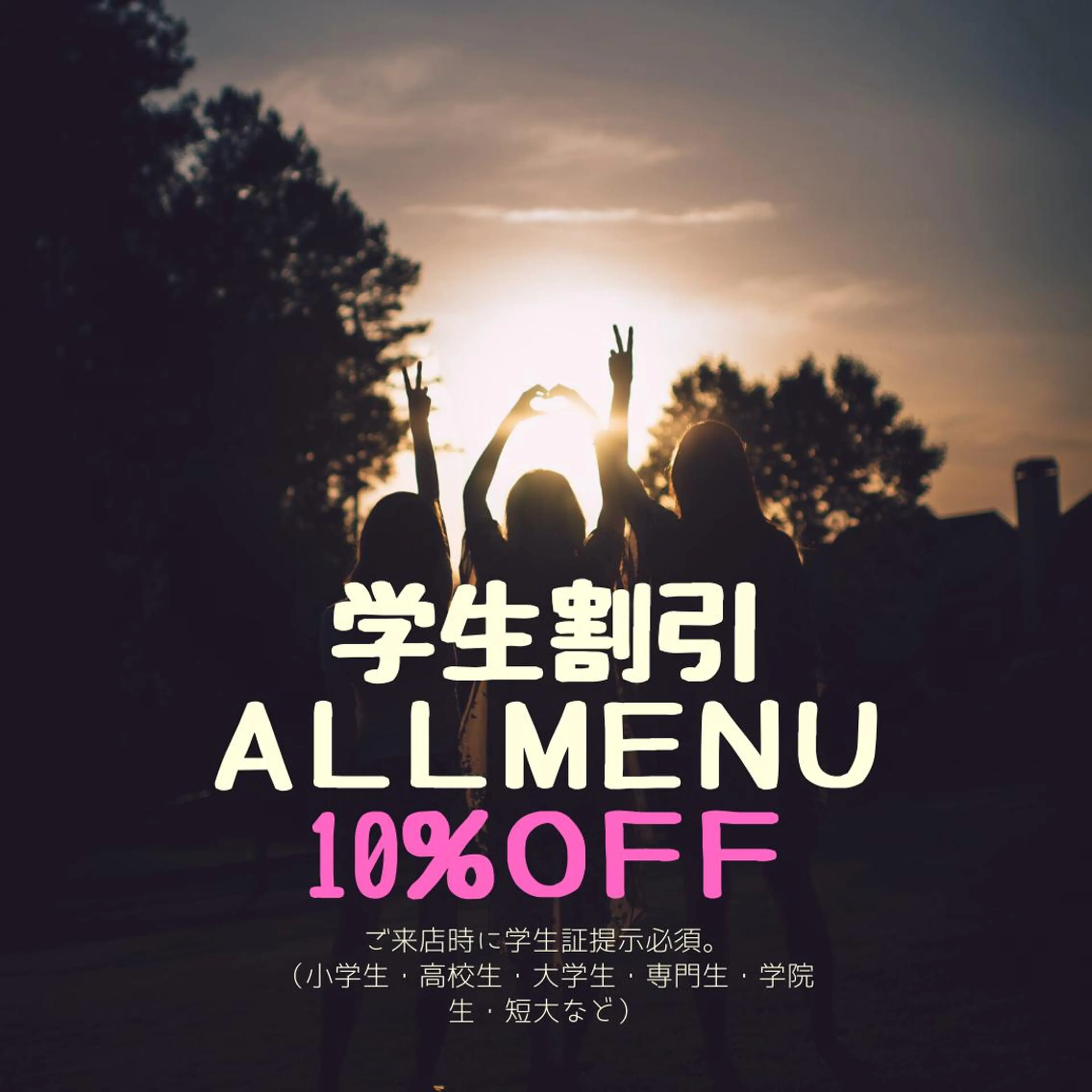 脱毛 美肌脱毛フェイシャル サロンAMOのエステ・リラクイメージ