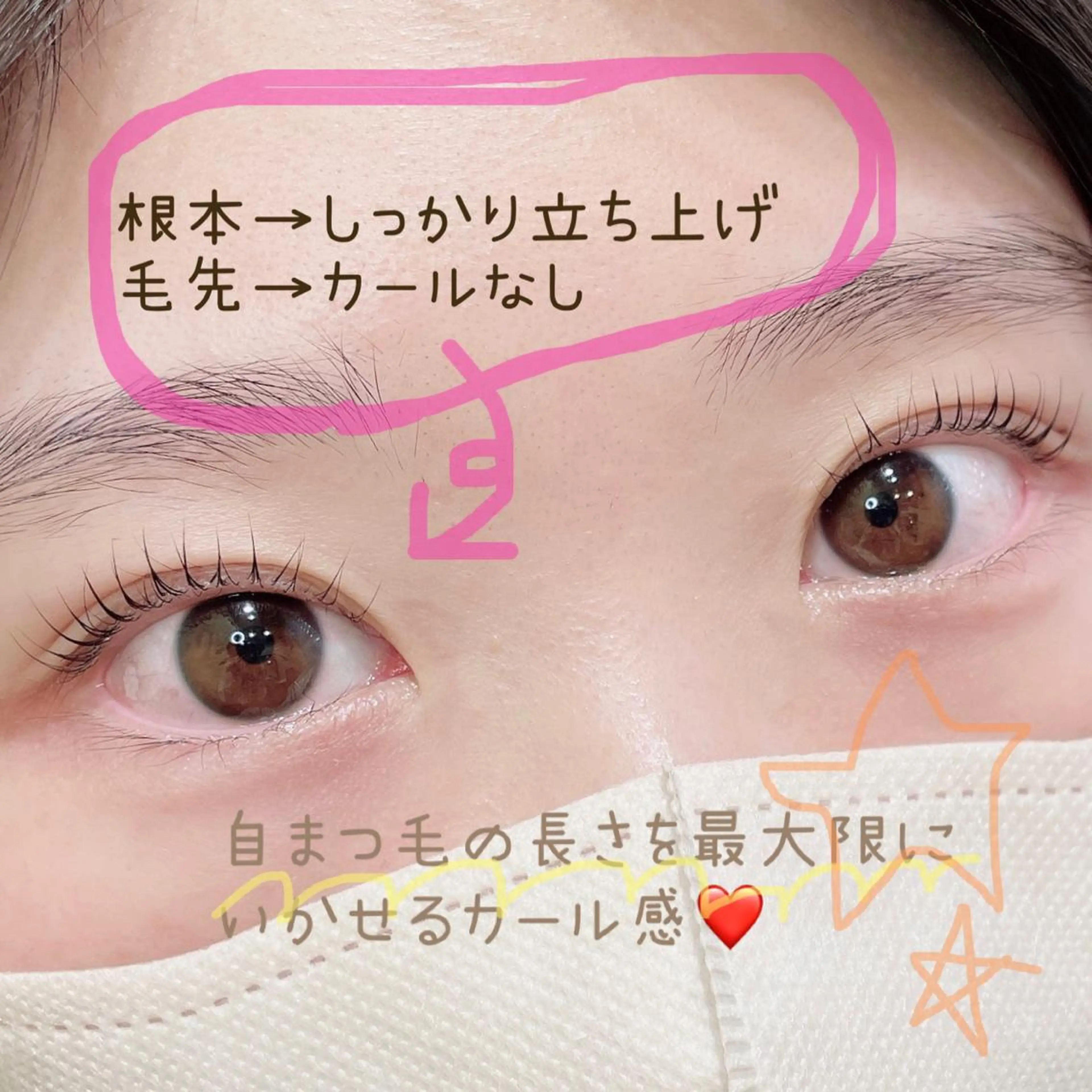 マツエク・マツパ パリジェンヌラッシュリフト マツパ SEALA 高石店所属・SEALA 高石の眉毛・アイブロウイメージ