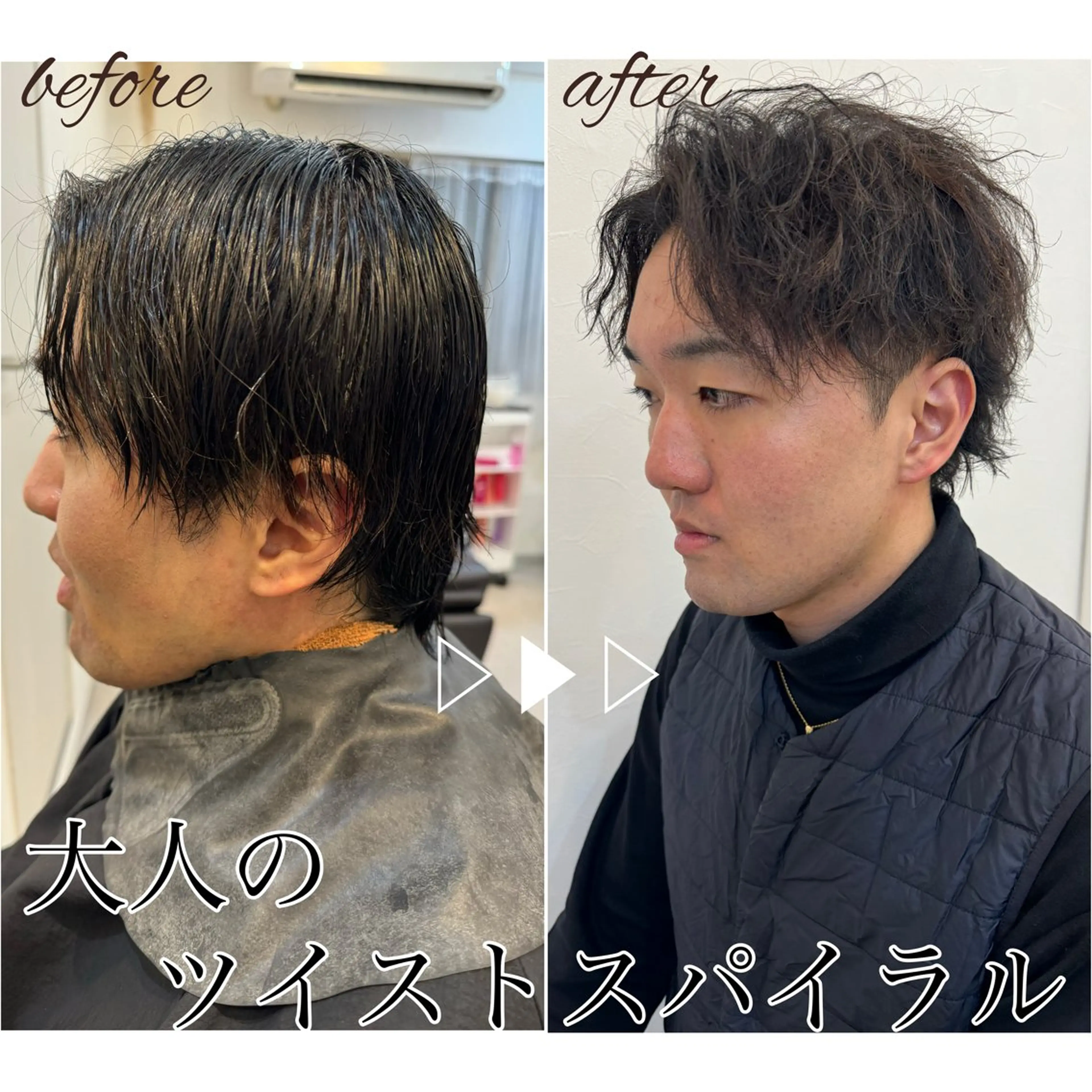 ミディアム パーマ メンズ カット パーマ トリートメント Dxxxx III所属・女性目線の大人 メンズ*Ayakaのヘアスタイル