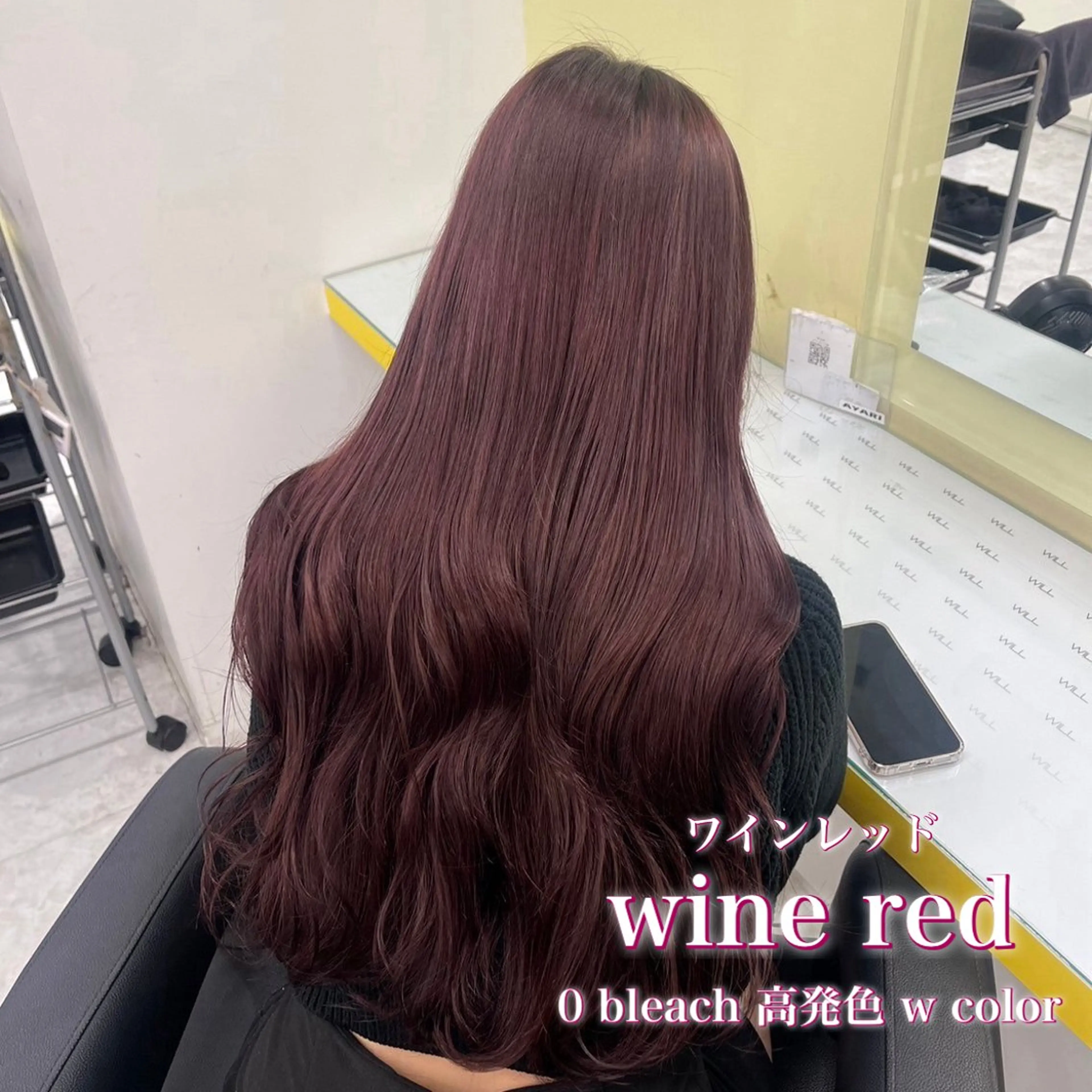 ロング まろっと艶感ブラウン ベージュ🤍まなかのヘアスタイル