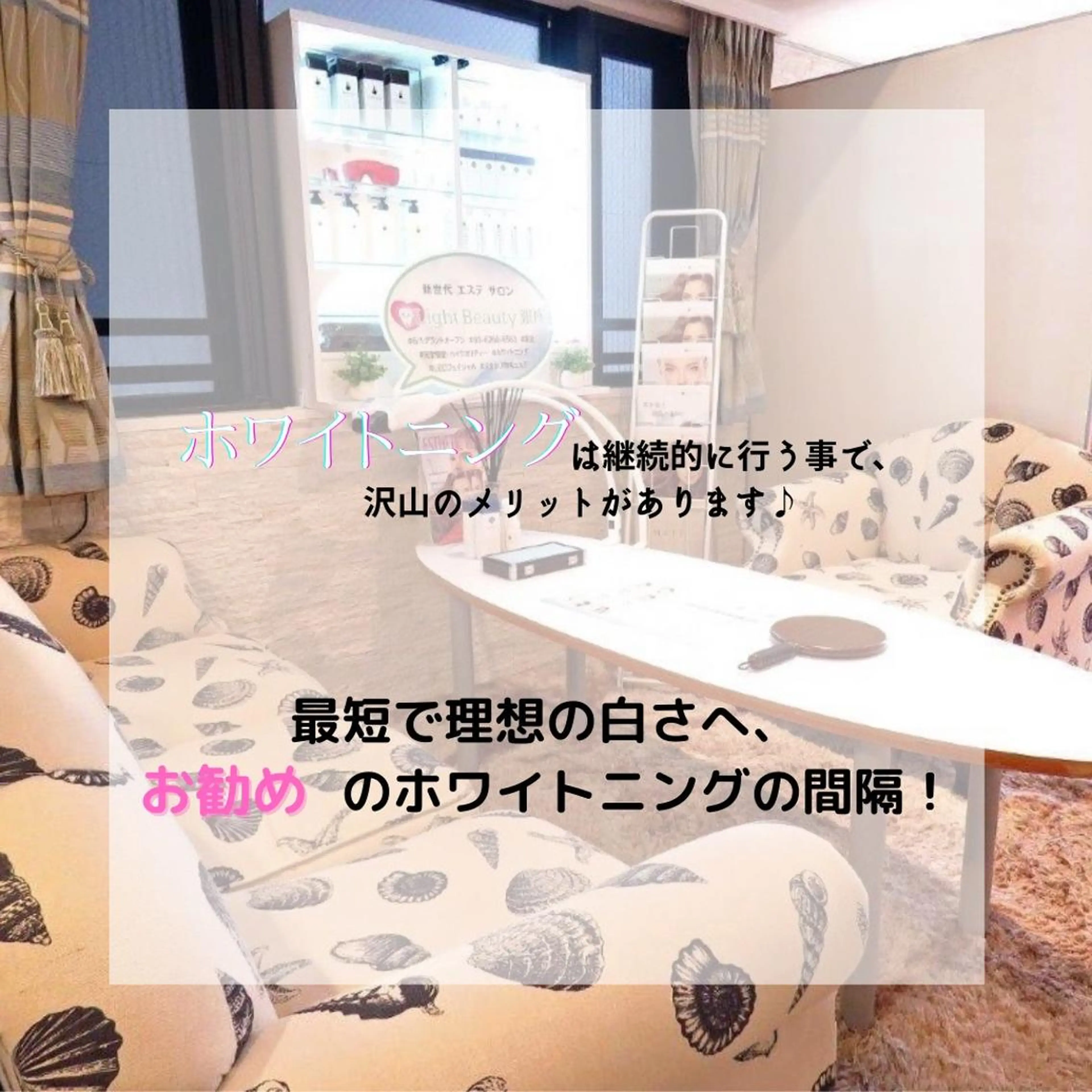 ライトビューティー 恵比寿店のその他イメージ