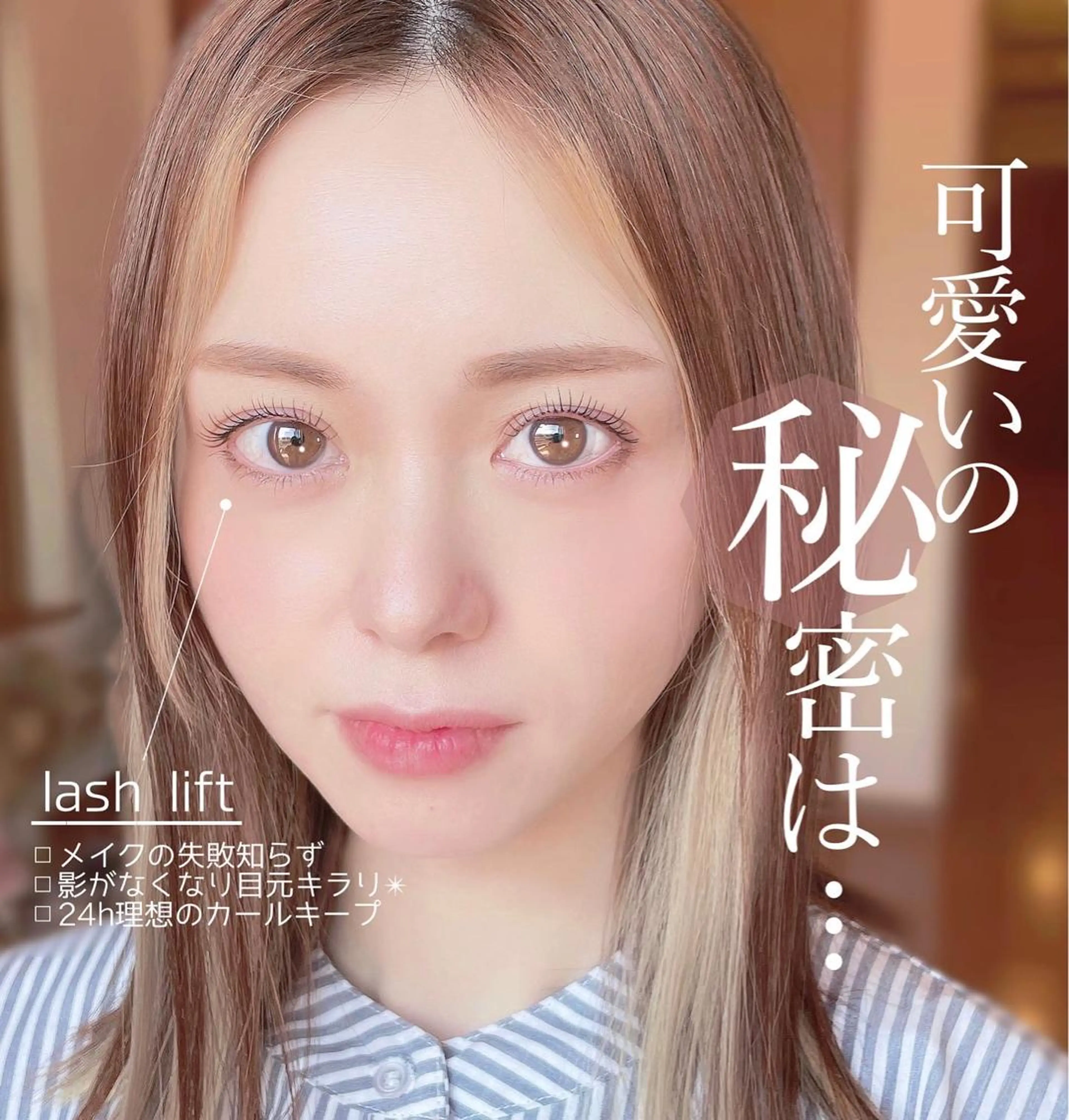 マツエク・マツパ マツパ Halte eyelashのマツエク・マツパデザイン