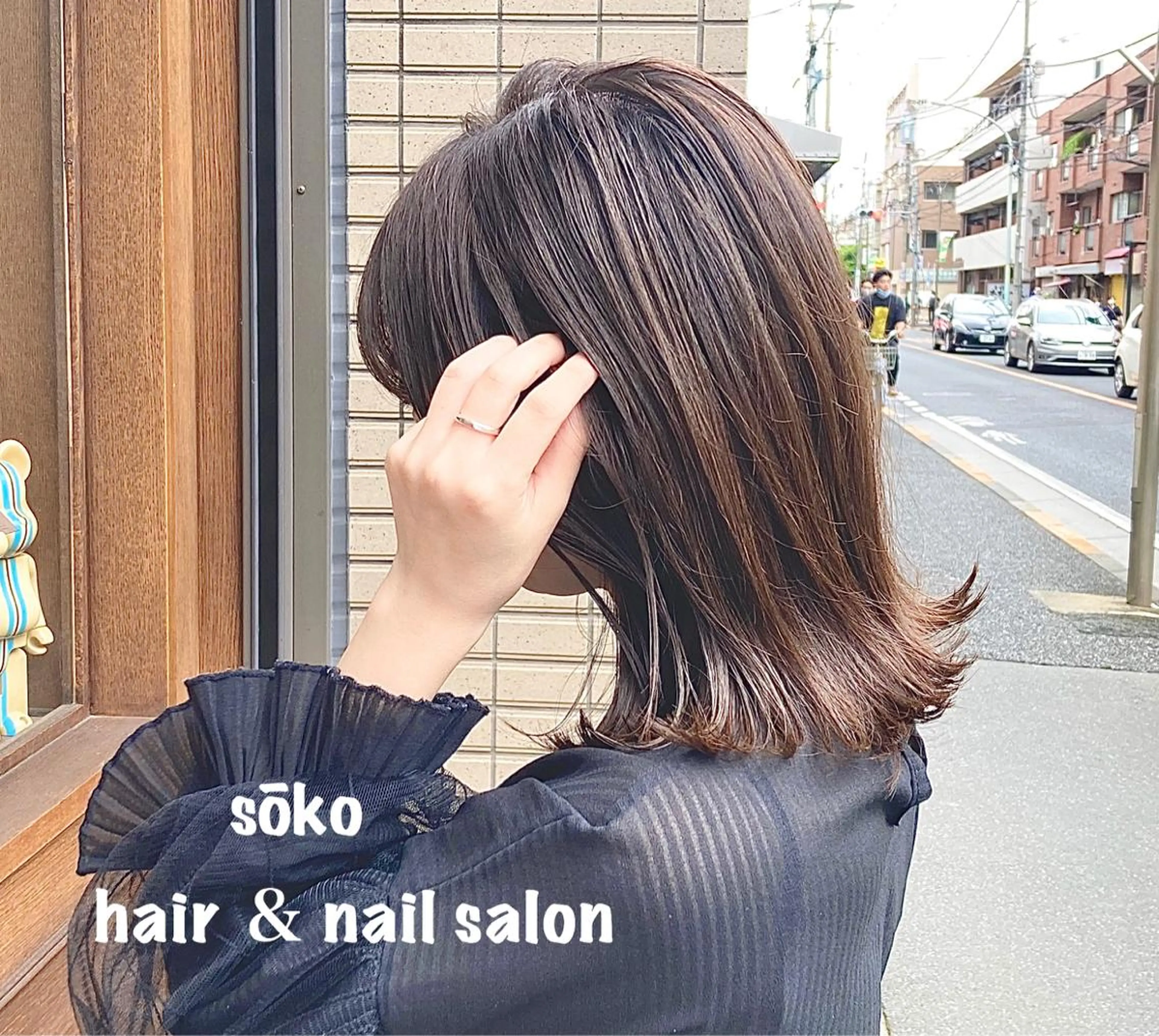 ミディアム カラー ヘアアレンジ 髪質改善 外ハネヘア トリートメント カット ヘアカラー トリートメント sōko   Hair&Nail Salon所属・🫧一気にあか抜け 🫧mayuのヘアスタイル