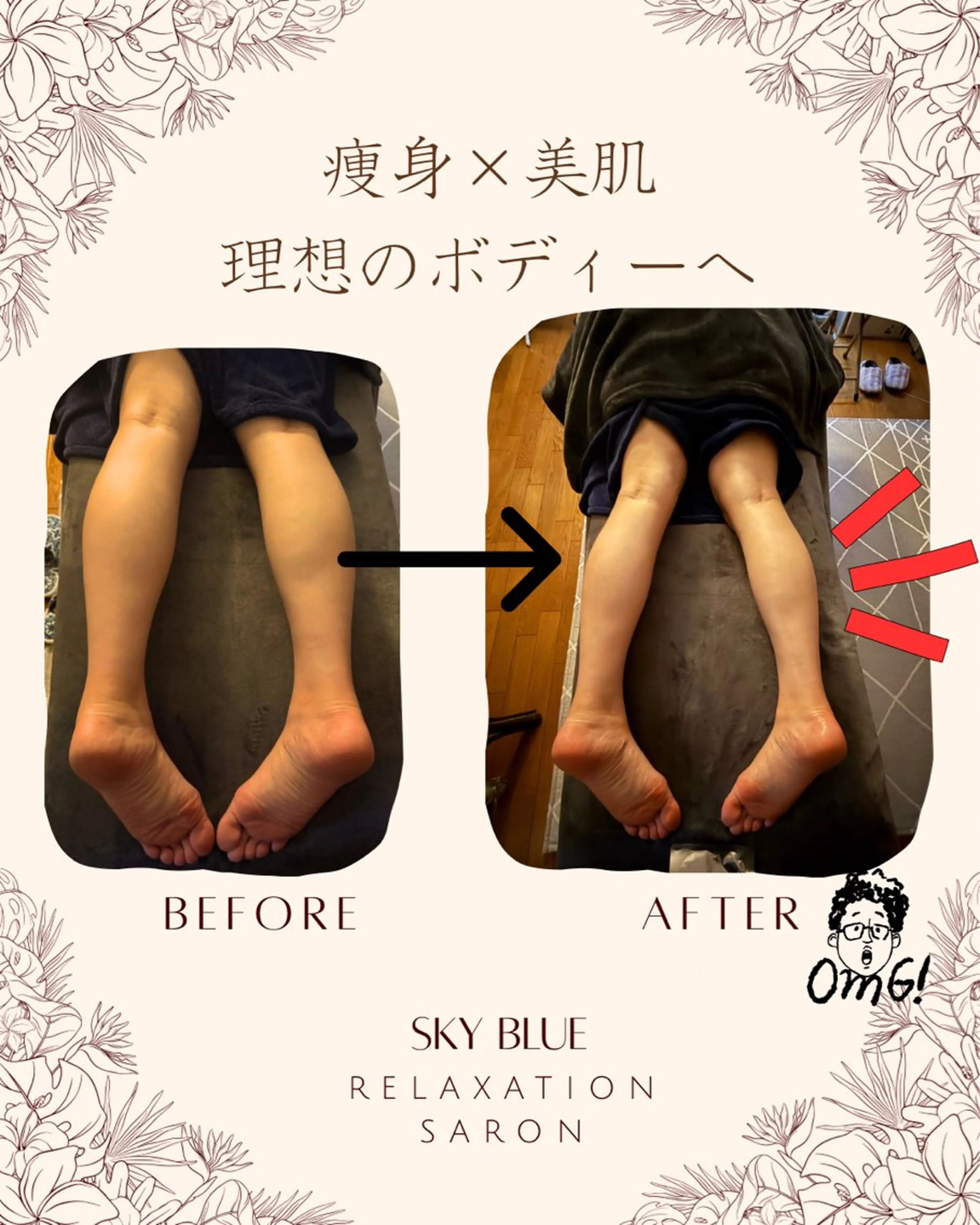 【期間限定割🈹】ハーブテント30分×タイ式アロマボディ30分の写真