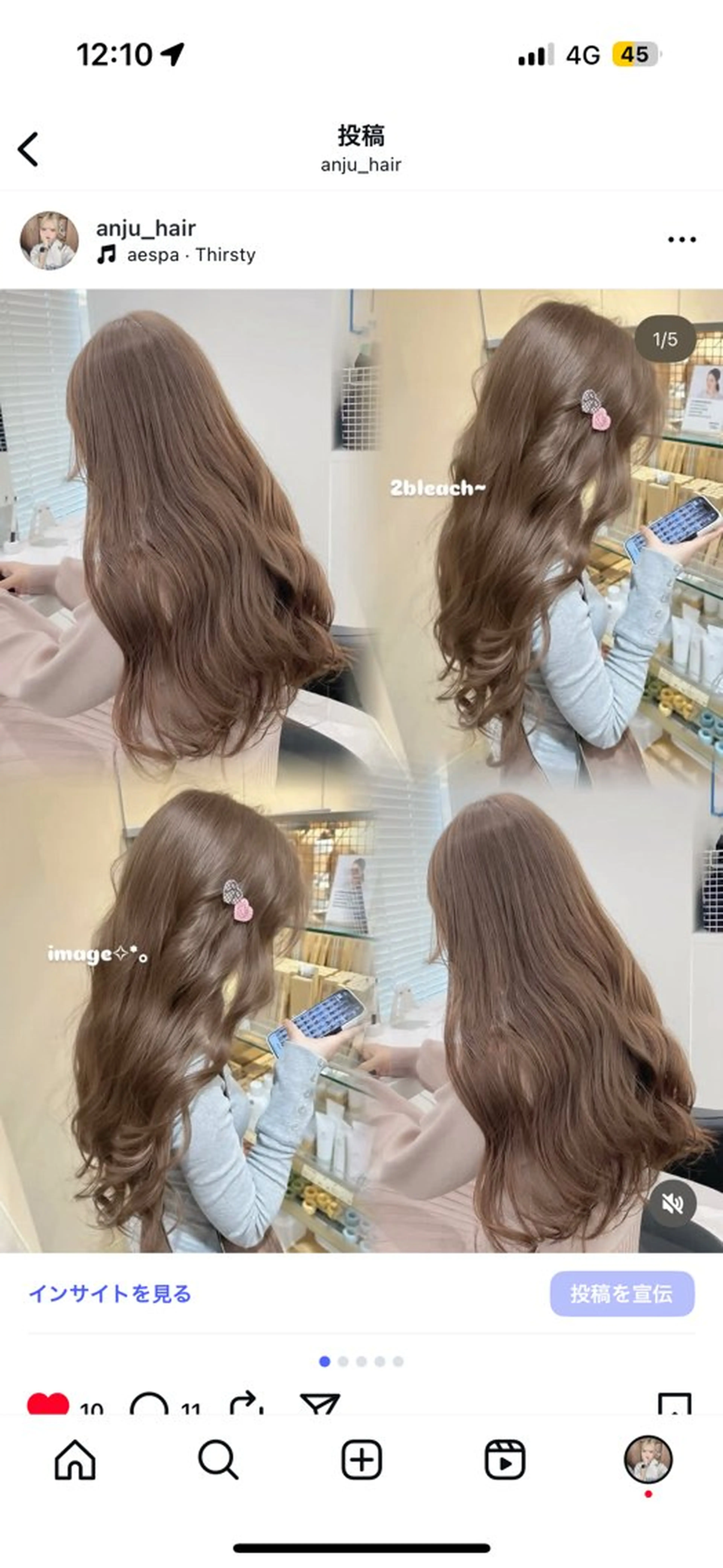 カラー ヘアカラー 透ける透明感カラー 🤍anju🎀のヘアスタイル