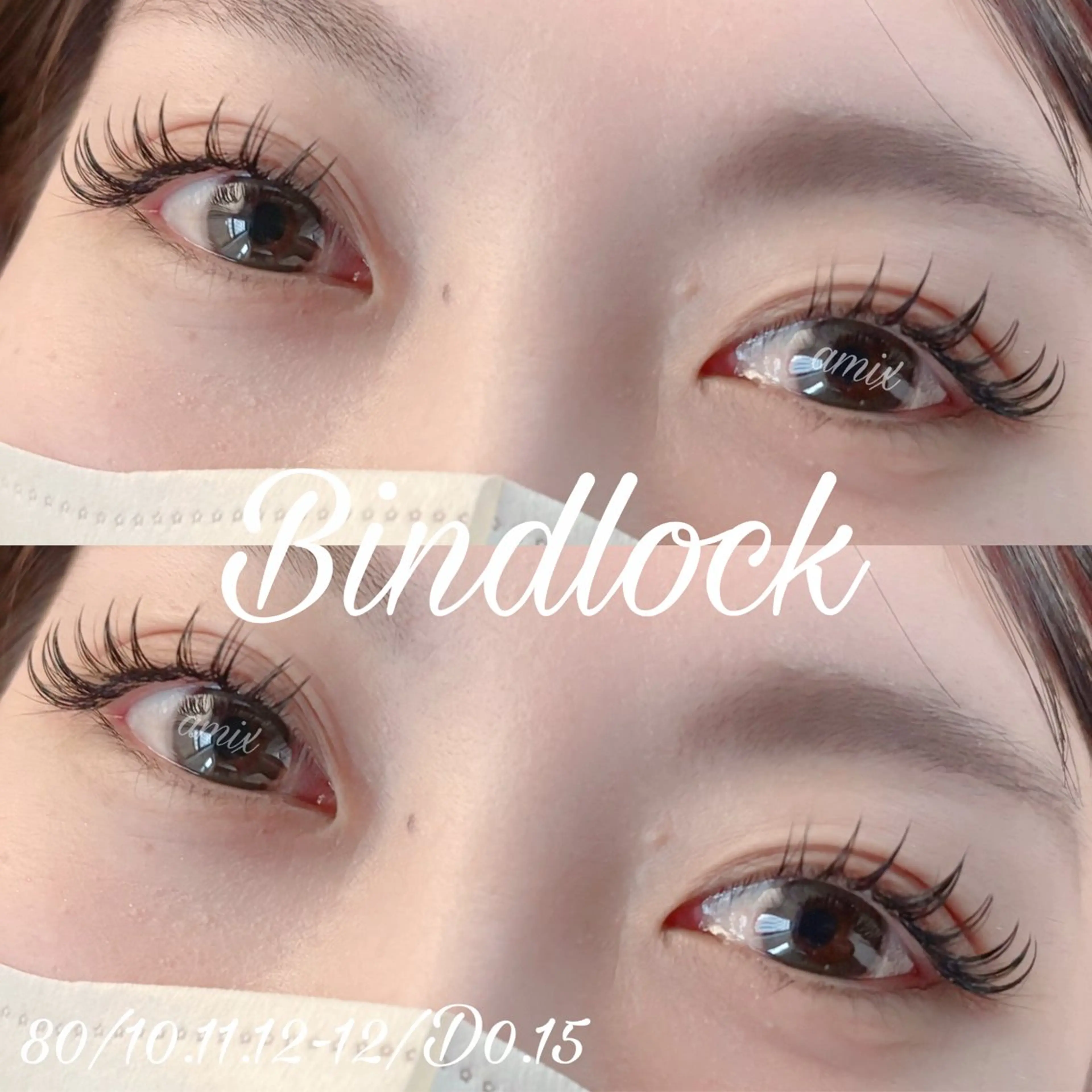 マツエク・マツパ Lien .のマツエク・マツパデザイン