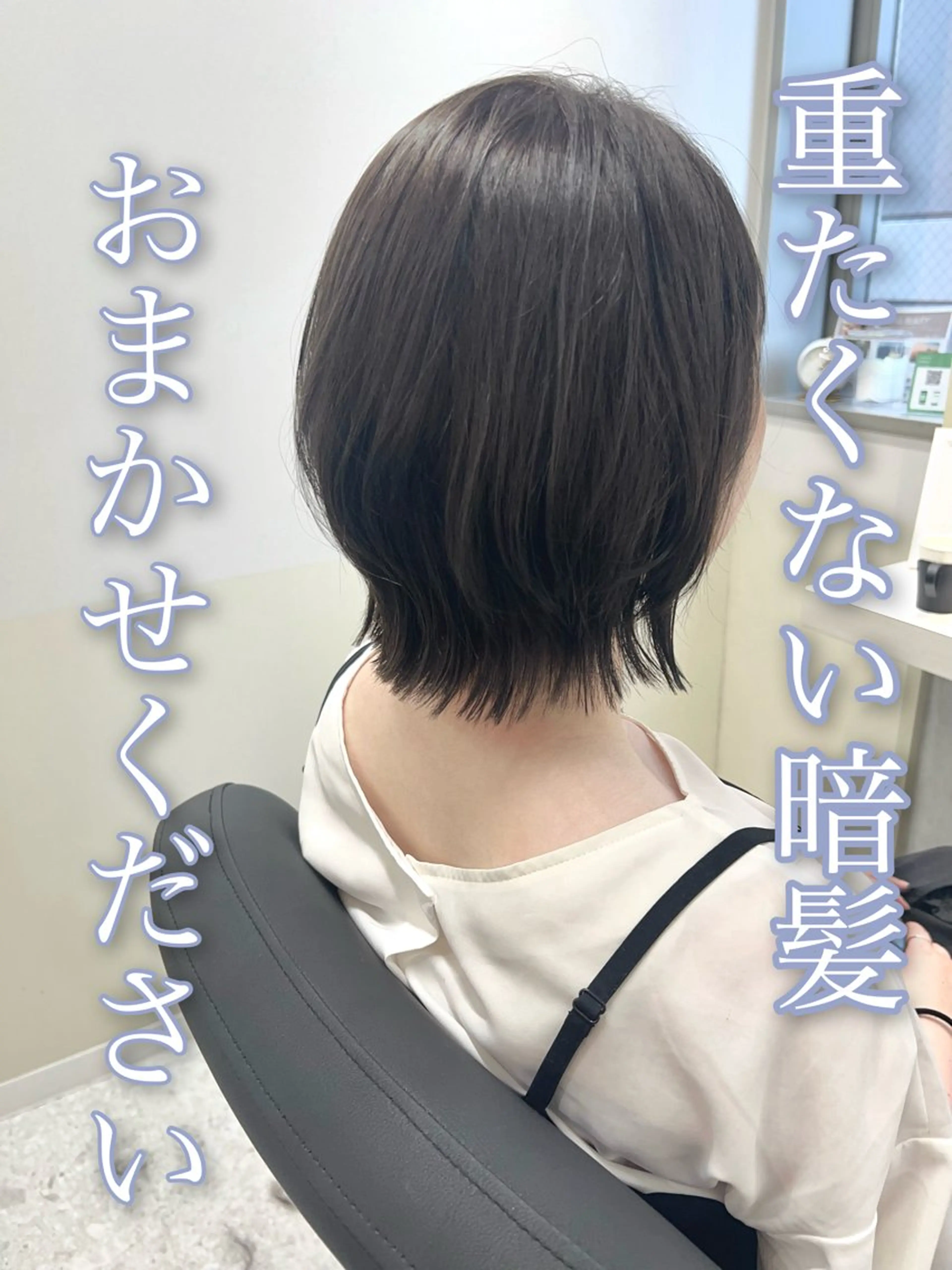 ミディアム カラー 半個室サロン/透明感 /艶髪♡岸上 温♡のヘアスタイル