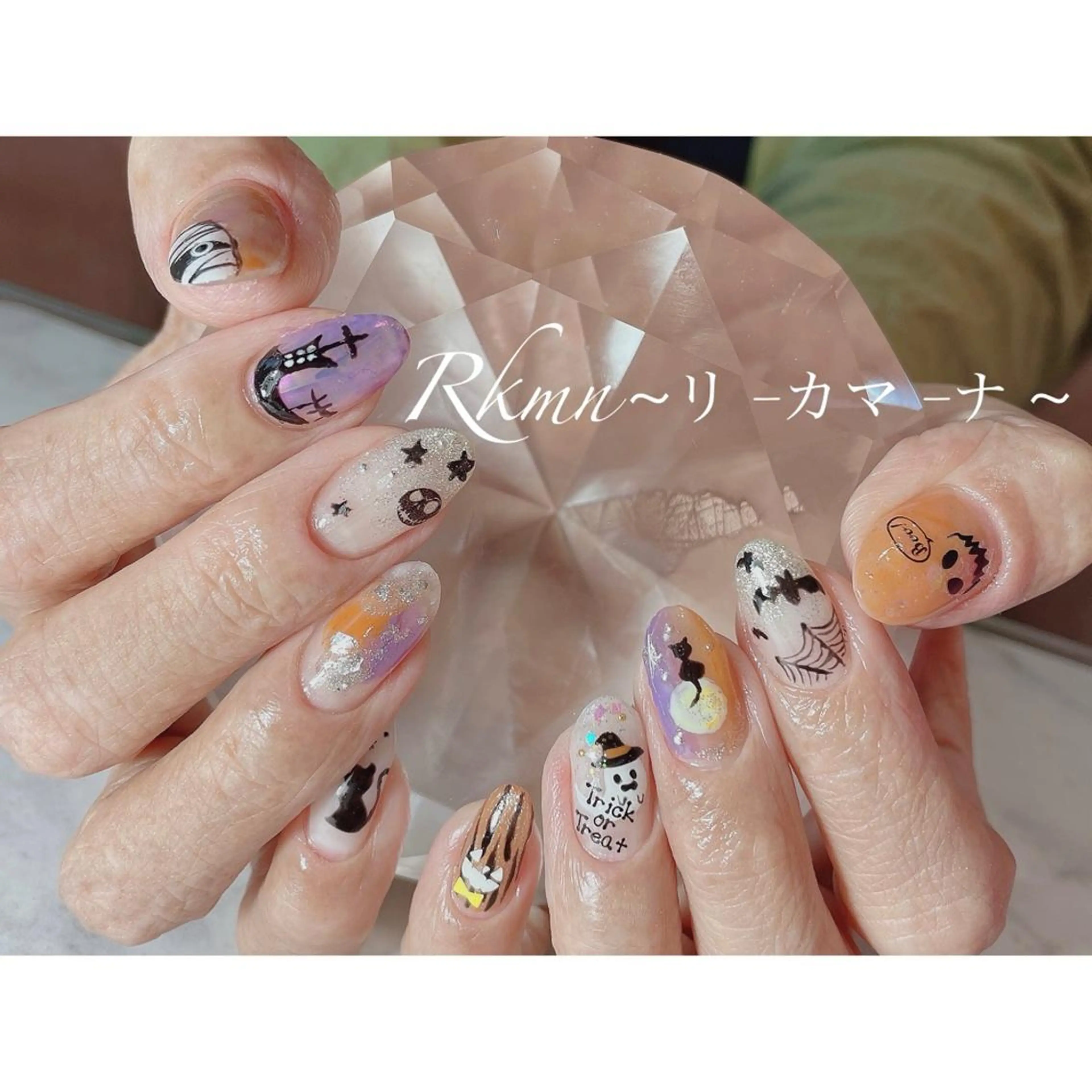 ネイル アートネイル ハロウィン 春ネイル ハンドネイル フットネイル ハンドケア Rkmn ~リ-カマ-ナ~のネイルデザイン