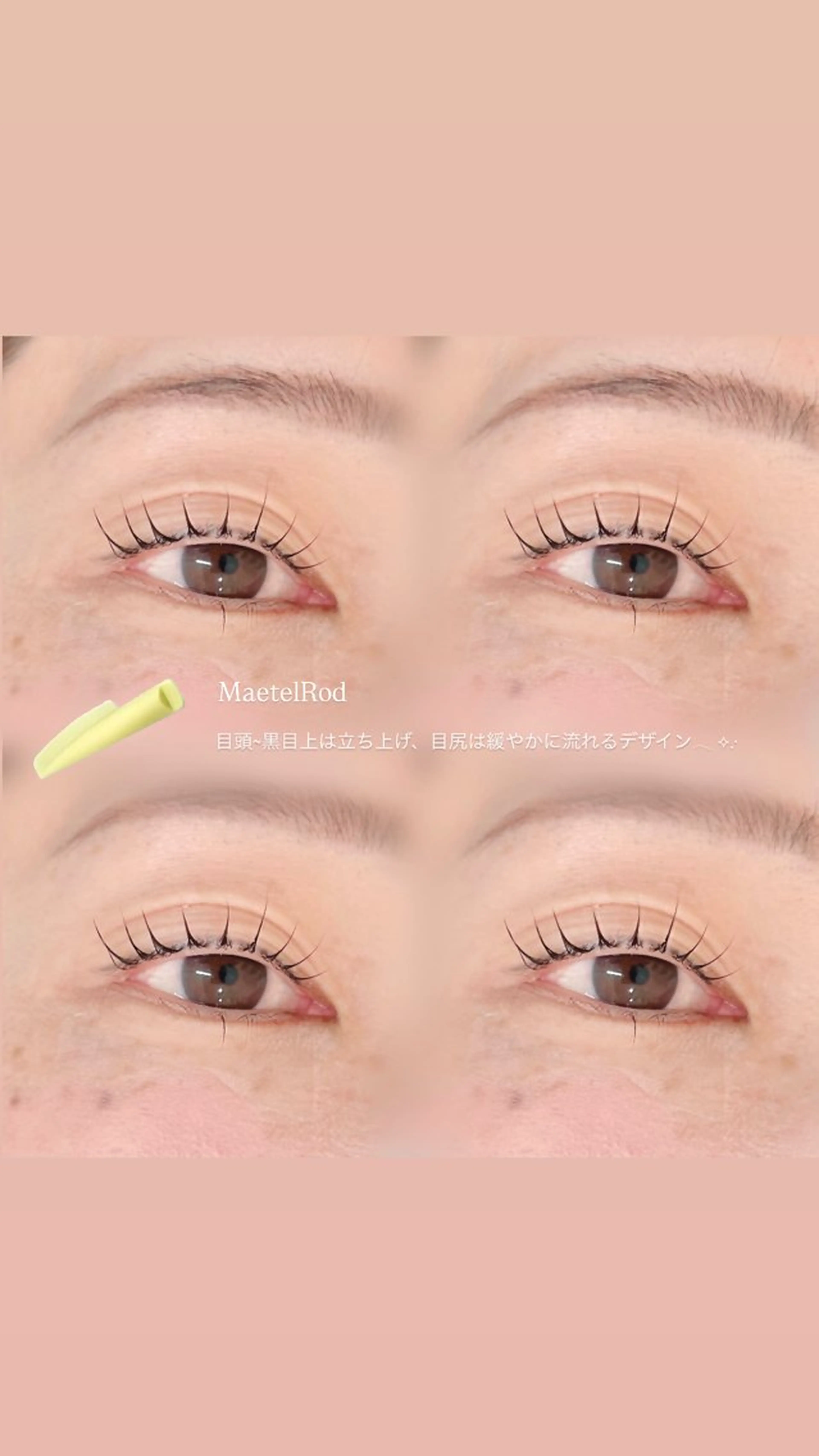 マツエク・マツパ マツパ Niyu栄店/ chiharuのマツエク・マツパデザイン