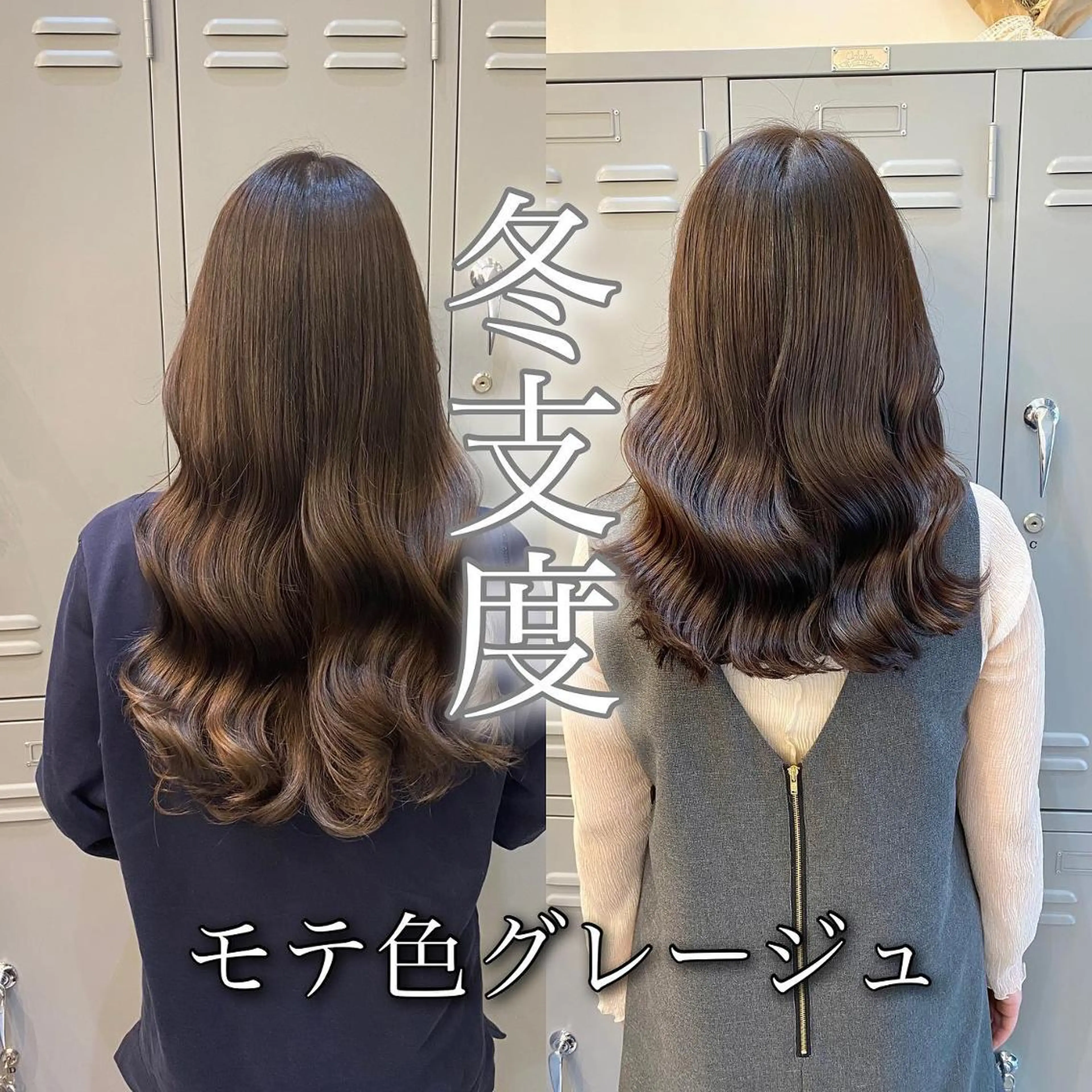 セミロング カラー ヘアアレンジ 🌷愛されヘア🌷 伊藤　万裕のヘアスタイル