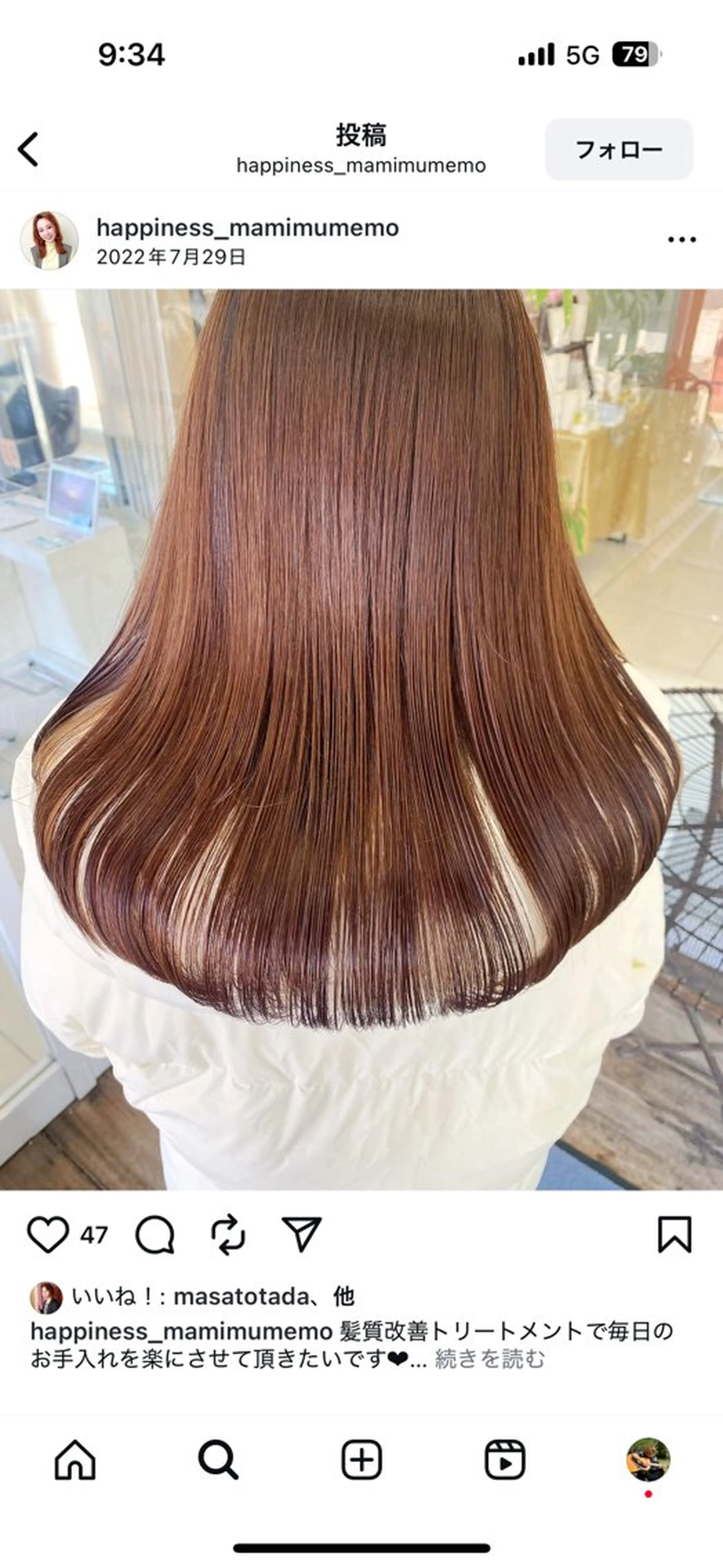 その他 ミニヨン バイ ハピネス高の原店所属・植村 侑斗のヘアスタイル